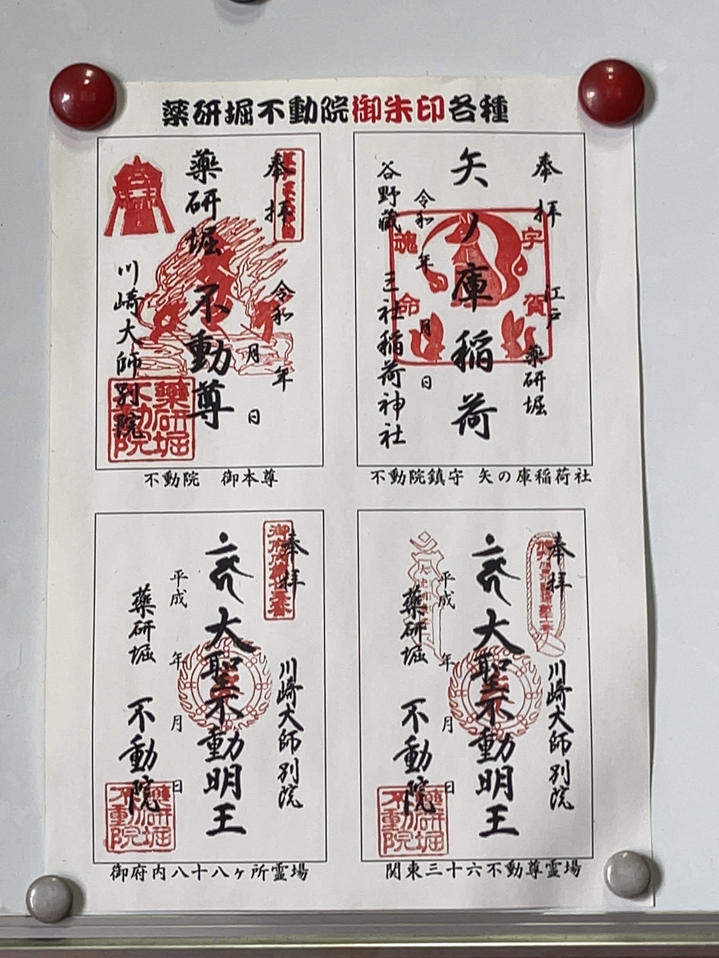 f:id:yoyorinrinyuyu:20210401125756j:image