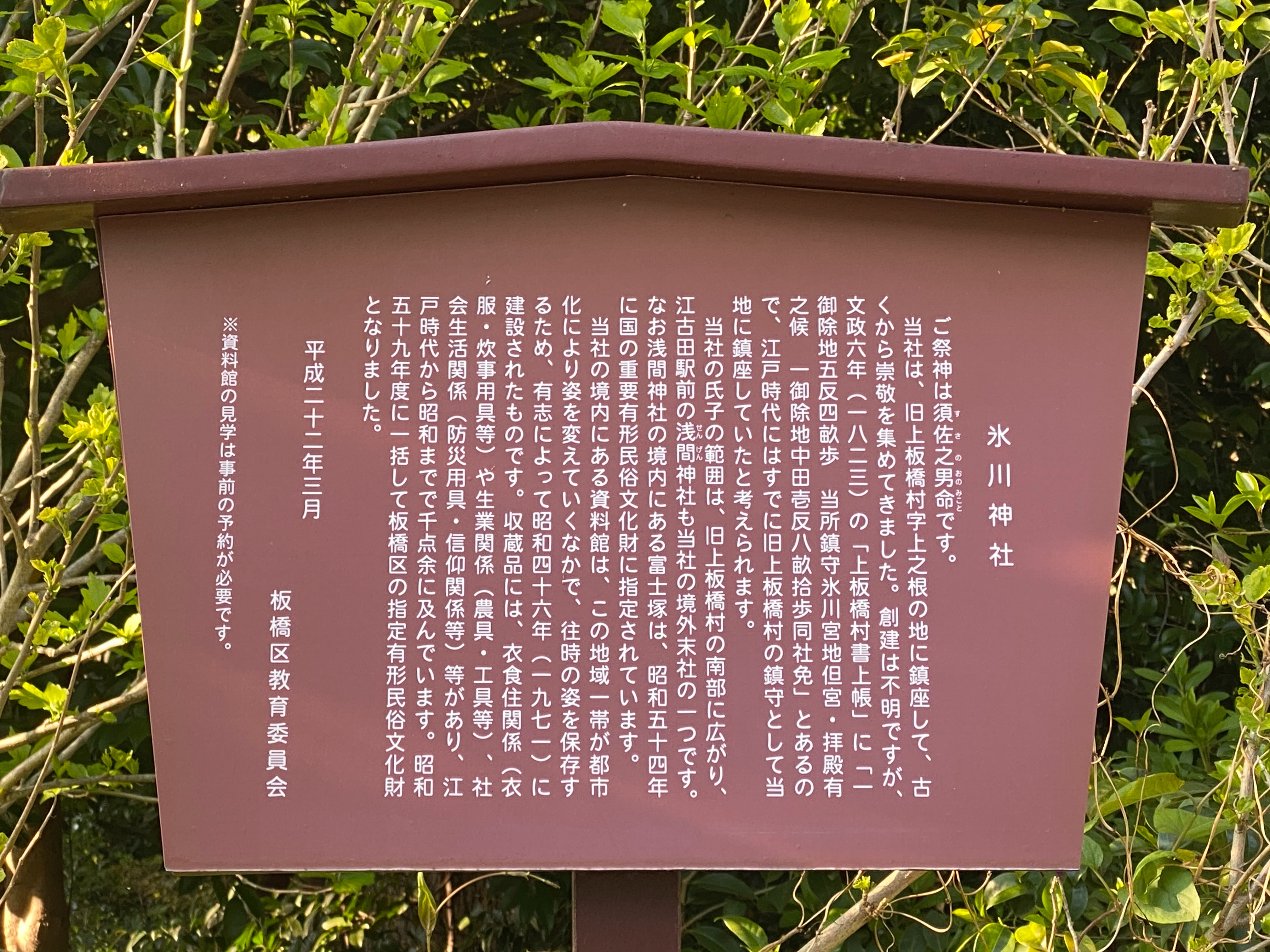 f:id:yoyorinrinyuyu:20210411182124j:image