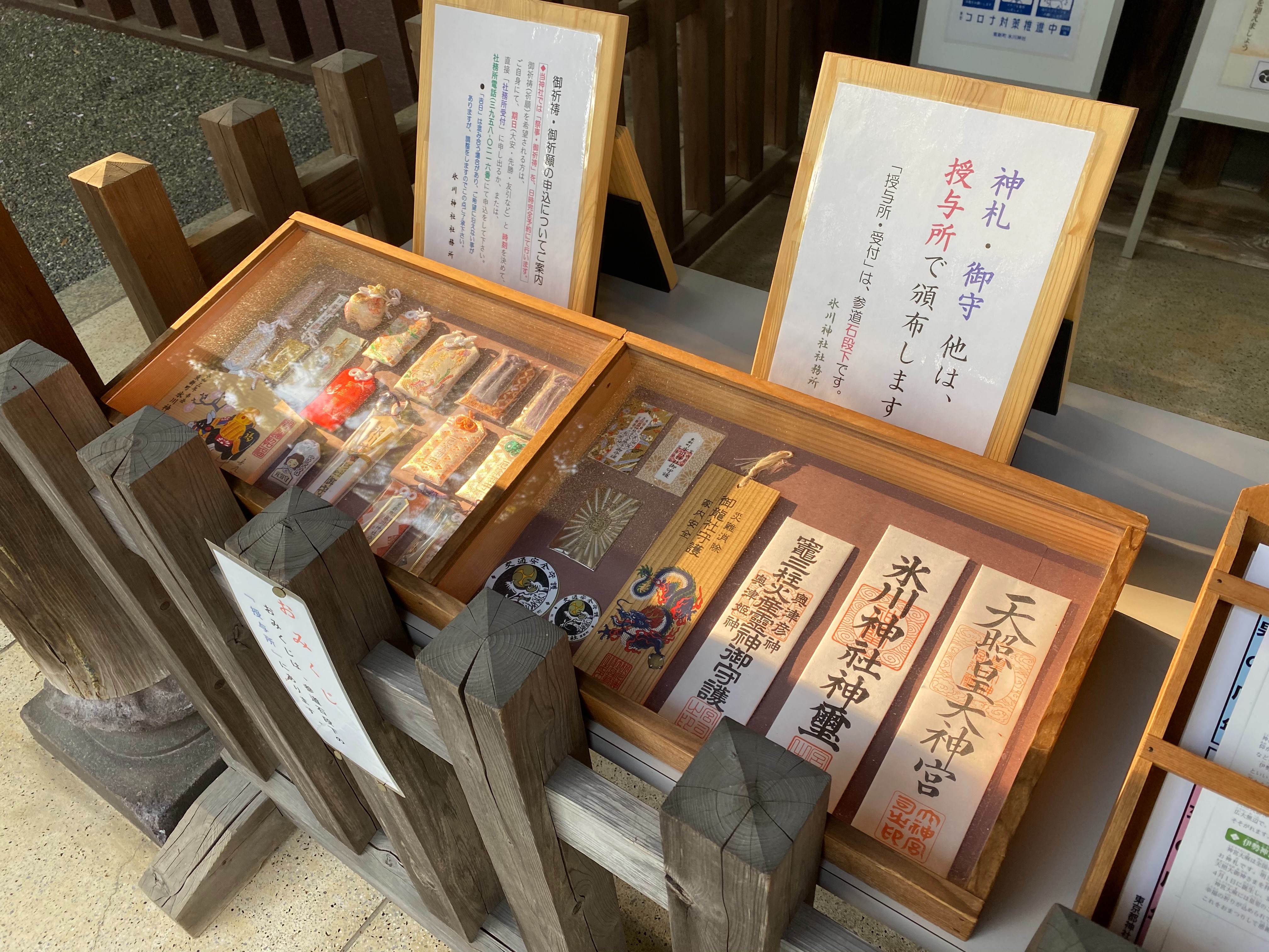 f:id:yoyorinrinyuyu:20210411182308j:image