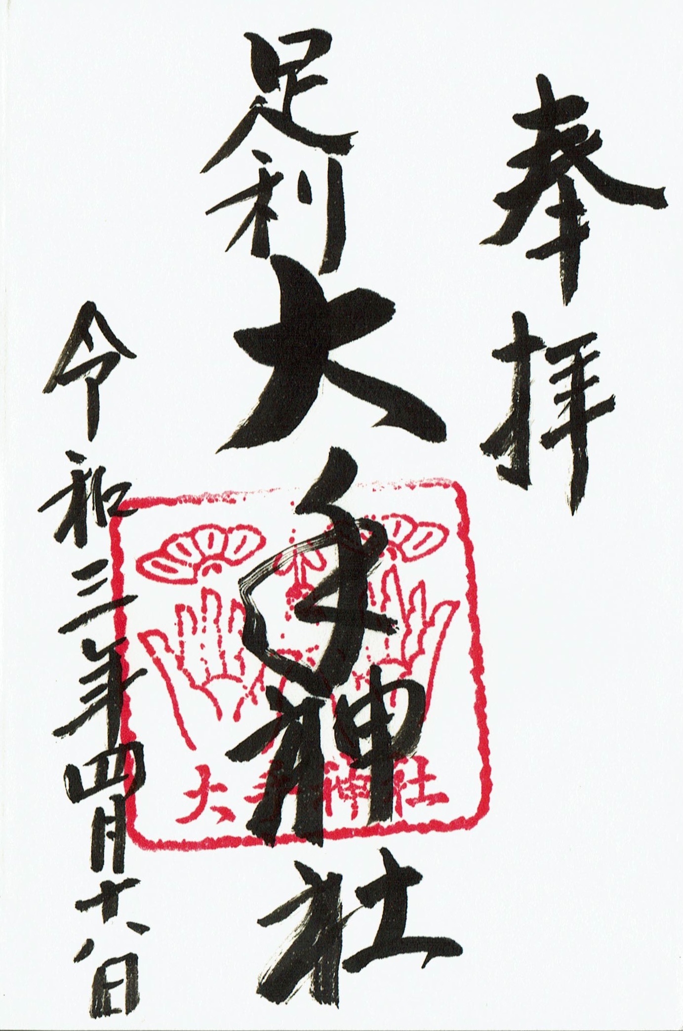 f:id:yoyorinrinyuyu:20210418202234j:image f:id:yoyorinrinyuyu:20210418202234j:image