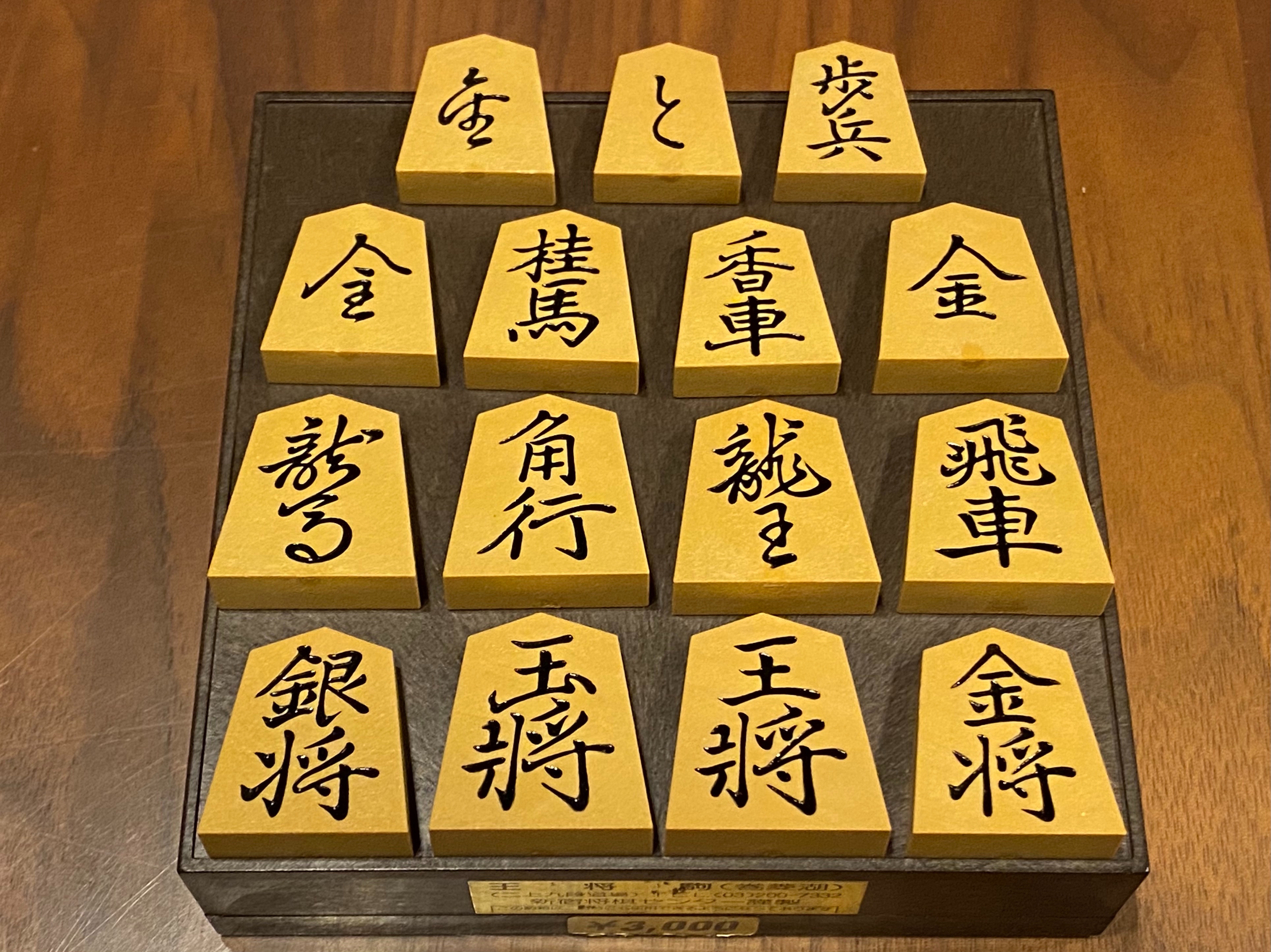 将棋 の 駒 どこで 売っ てる