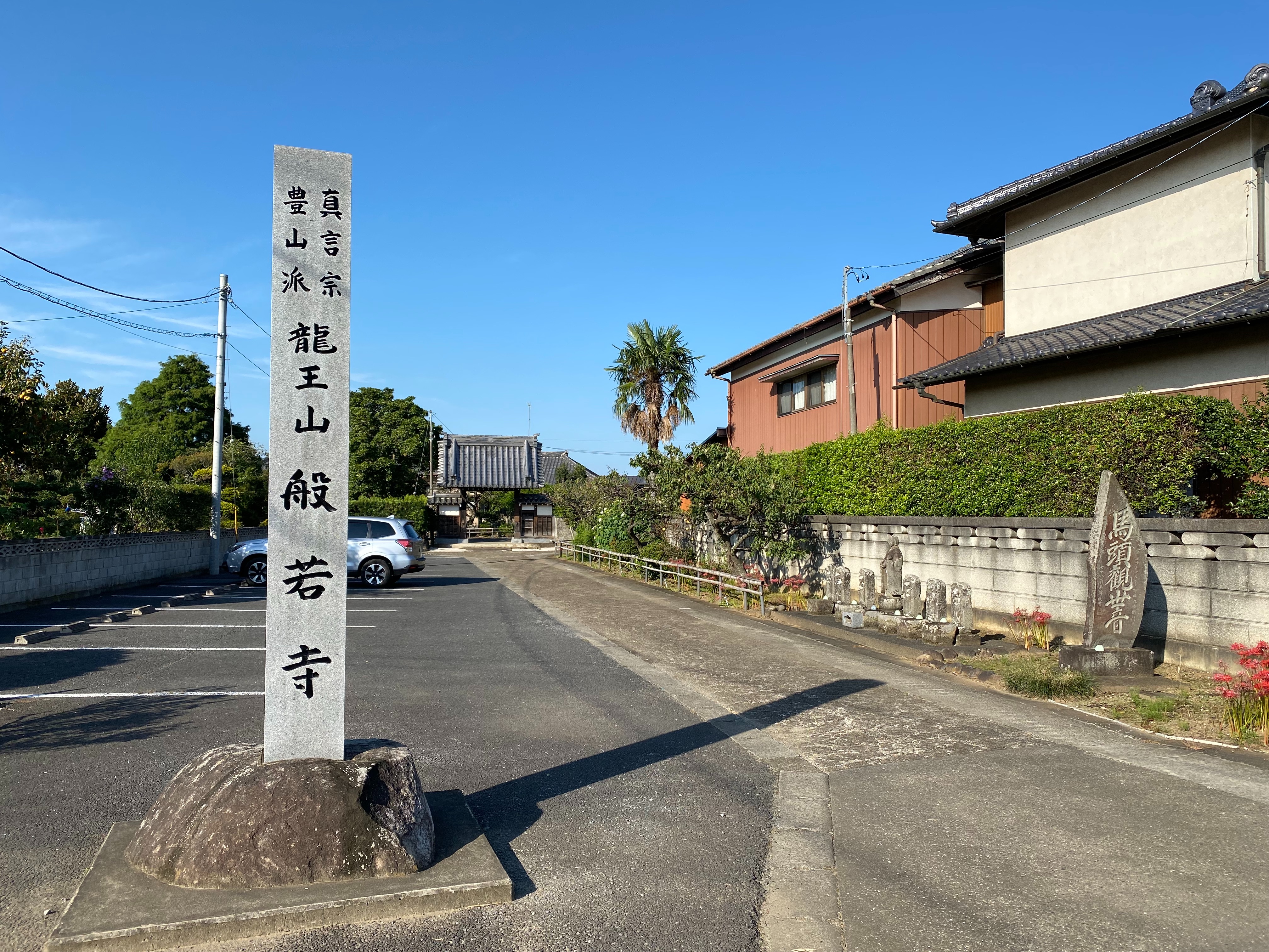 f:id:yoyorinrinyuyu:20210924085902j:image