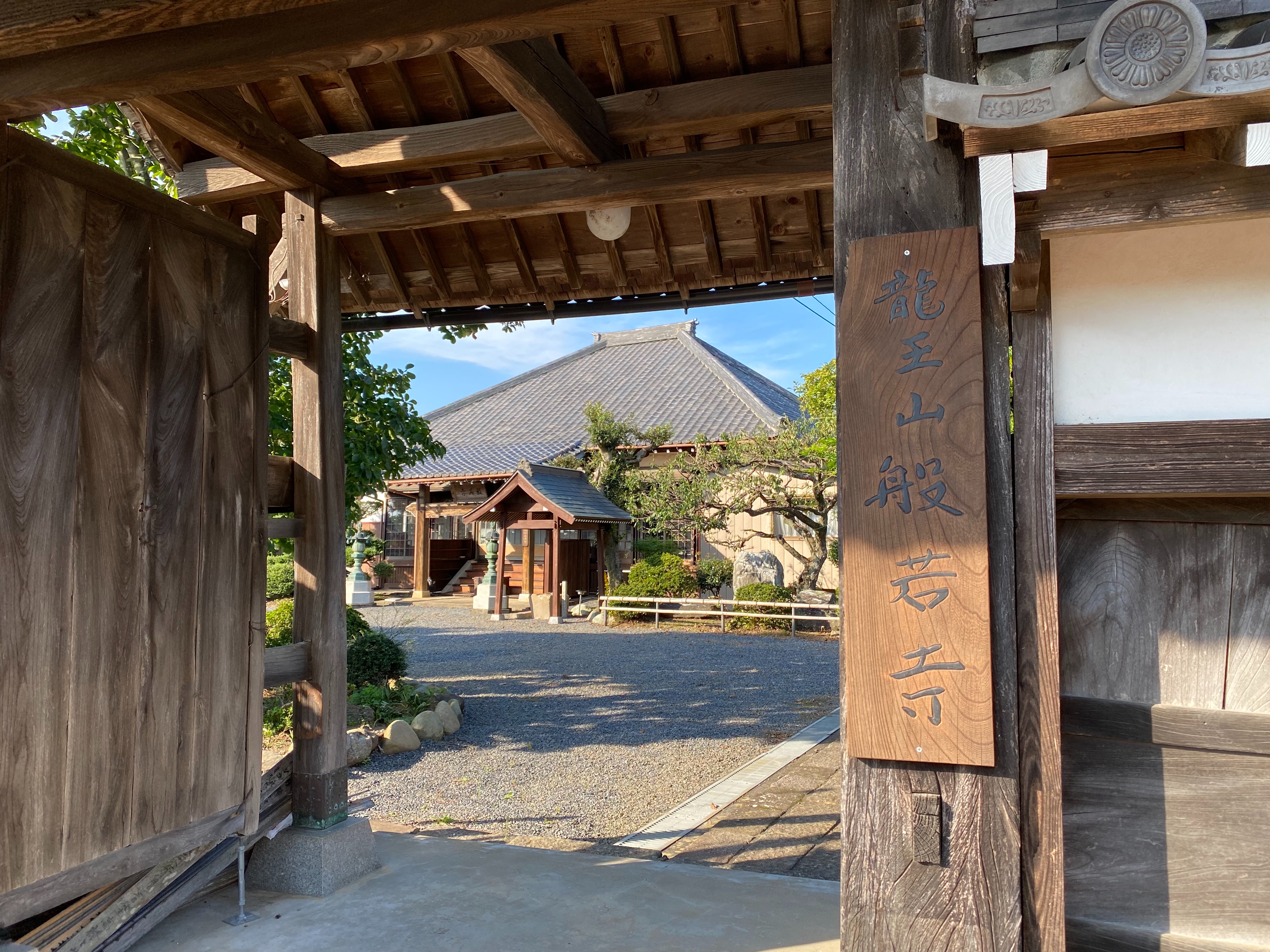 f:id:yoyorinrinyuyu:20210924085936j:image