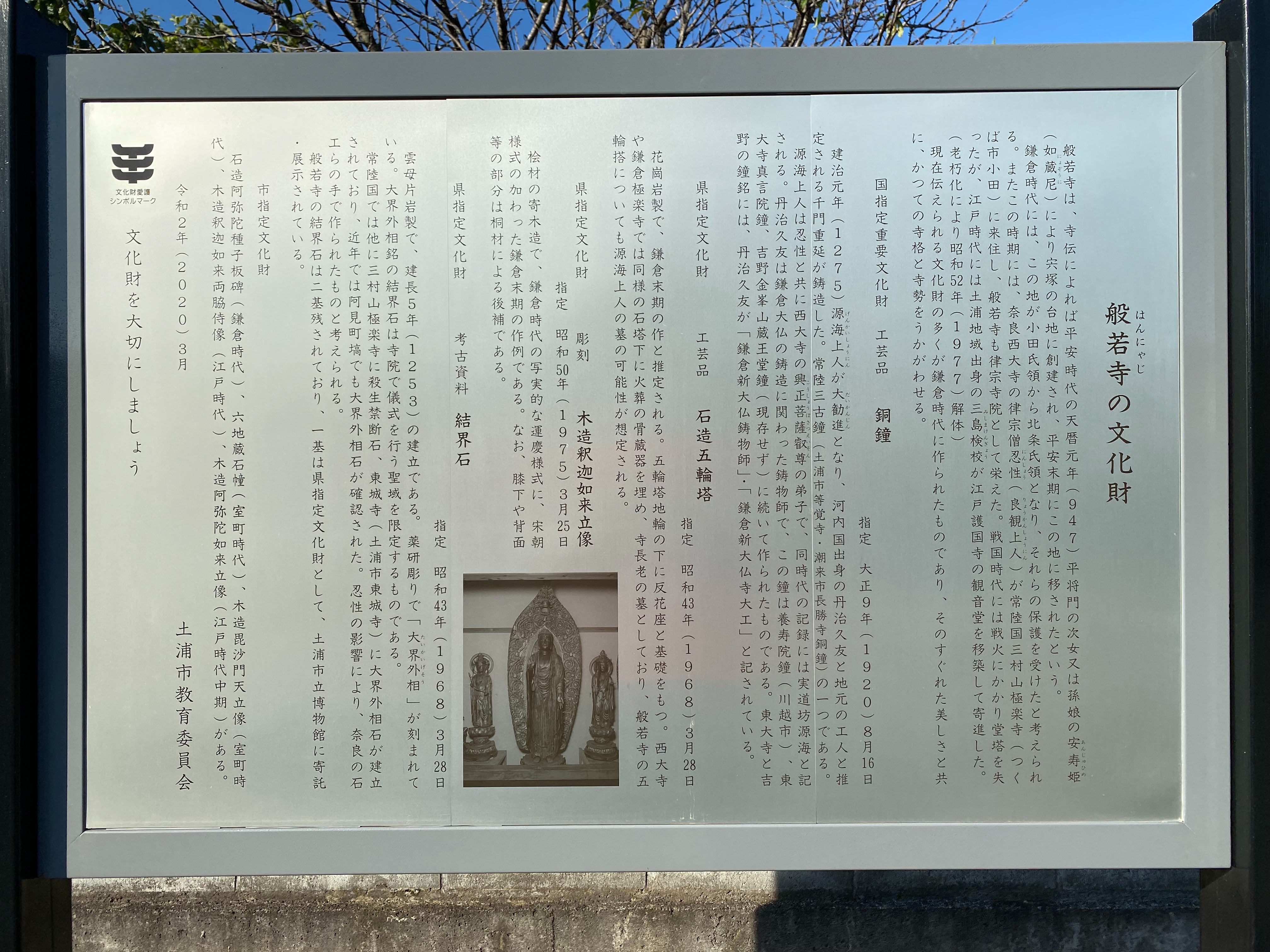 f:id:yoyorinrinyuyu:20210924090010j:image