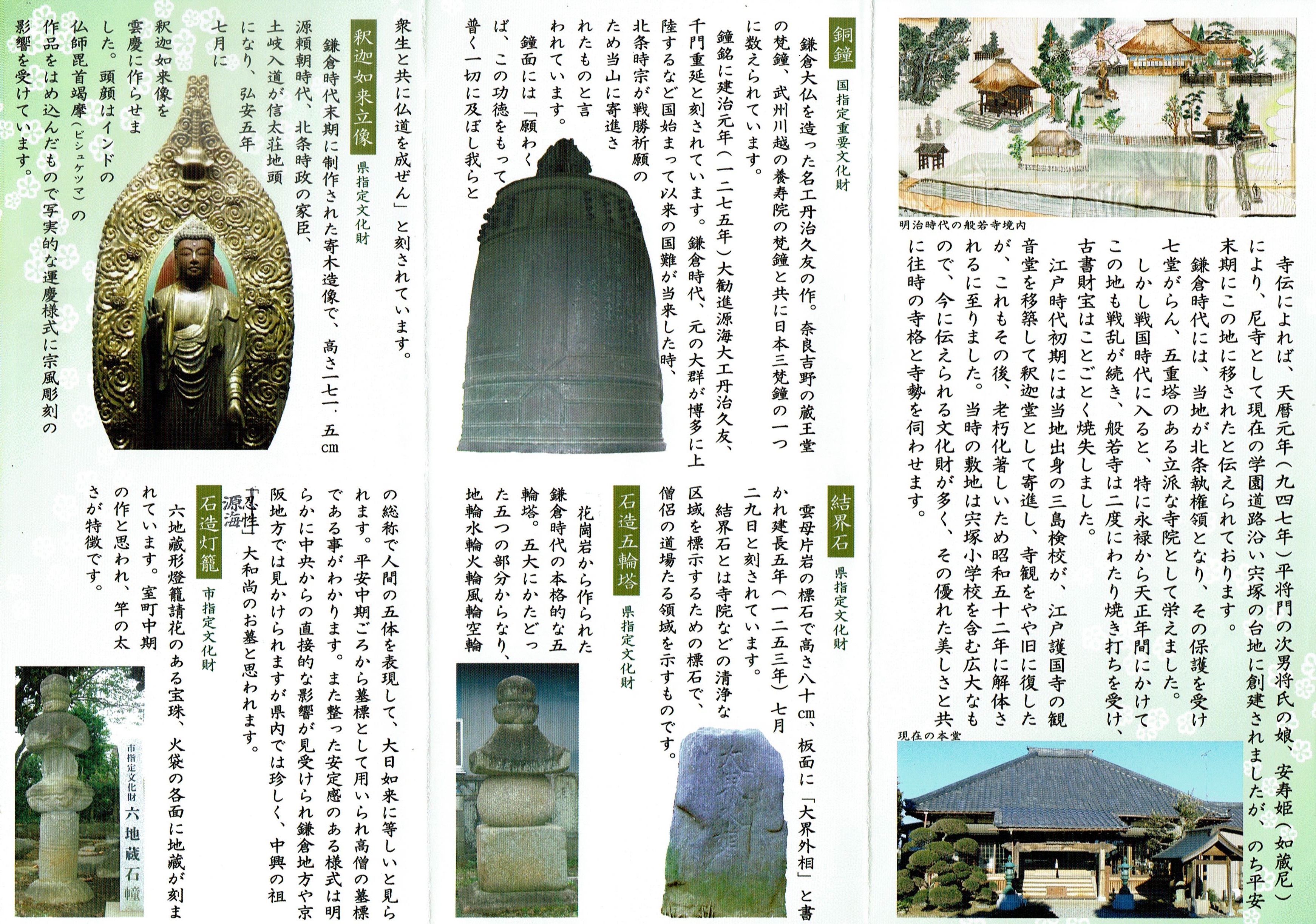 f:id:yoyorinrinyuyu:20210924090322j:image