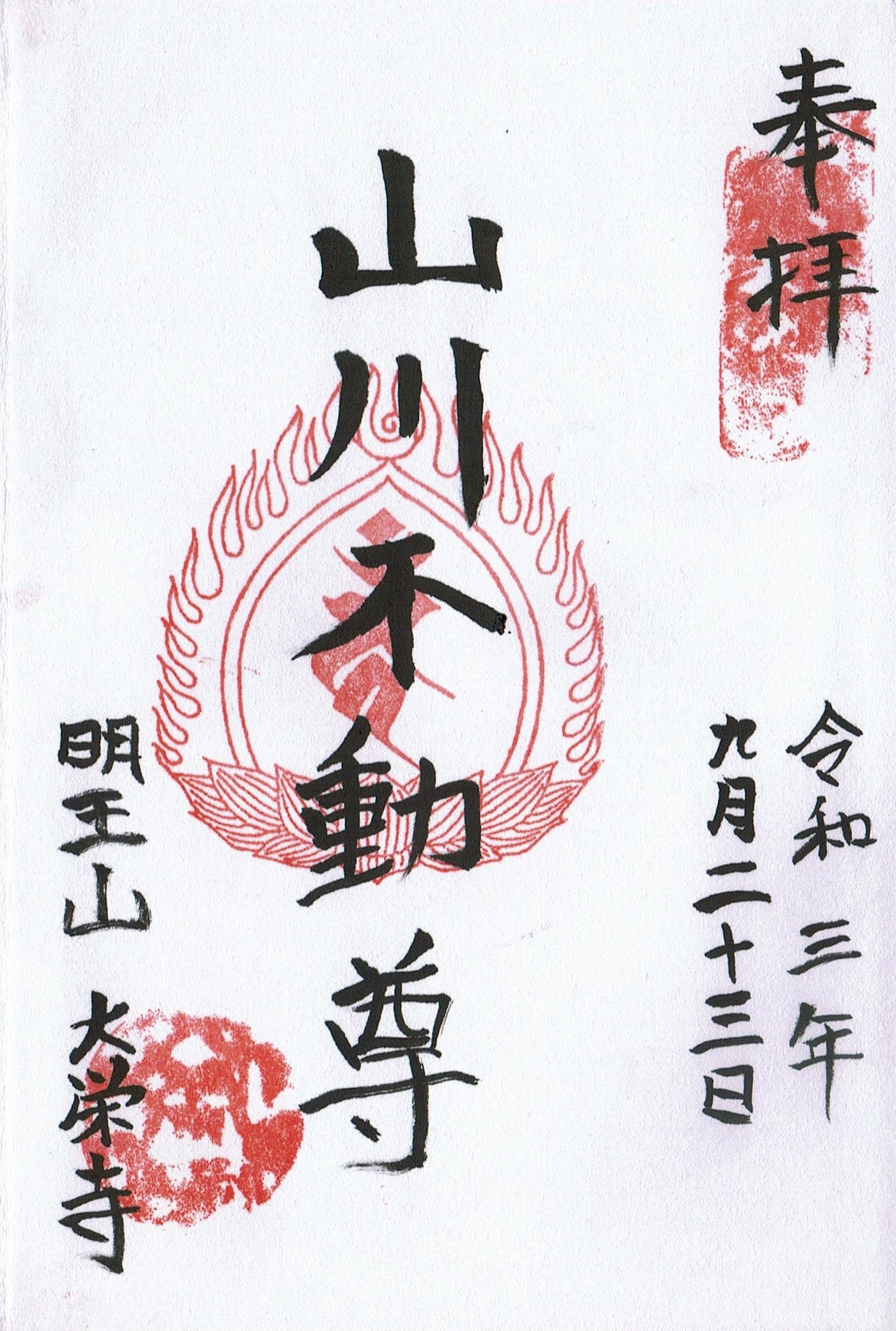 f:id:yoyorinrinyuyu:20210924091830j:plain