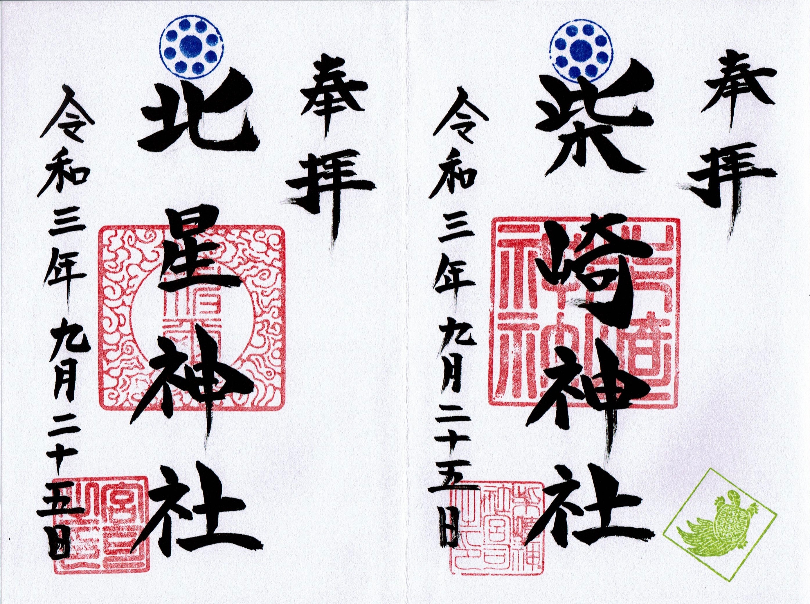 f:id:yoyorinrinyuyu:20210926092135j:image