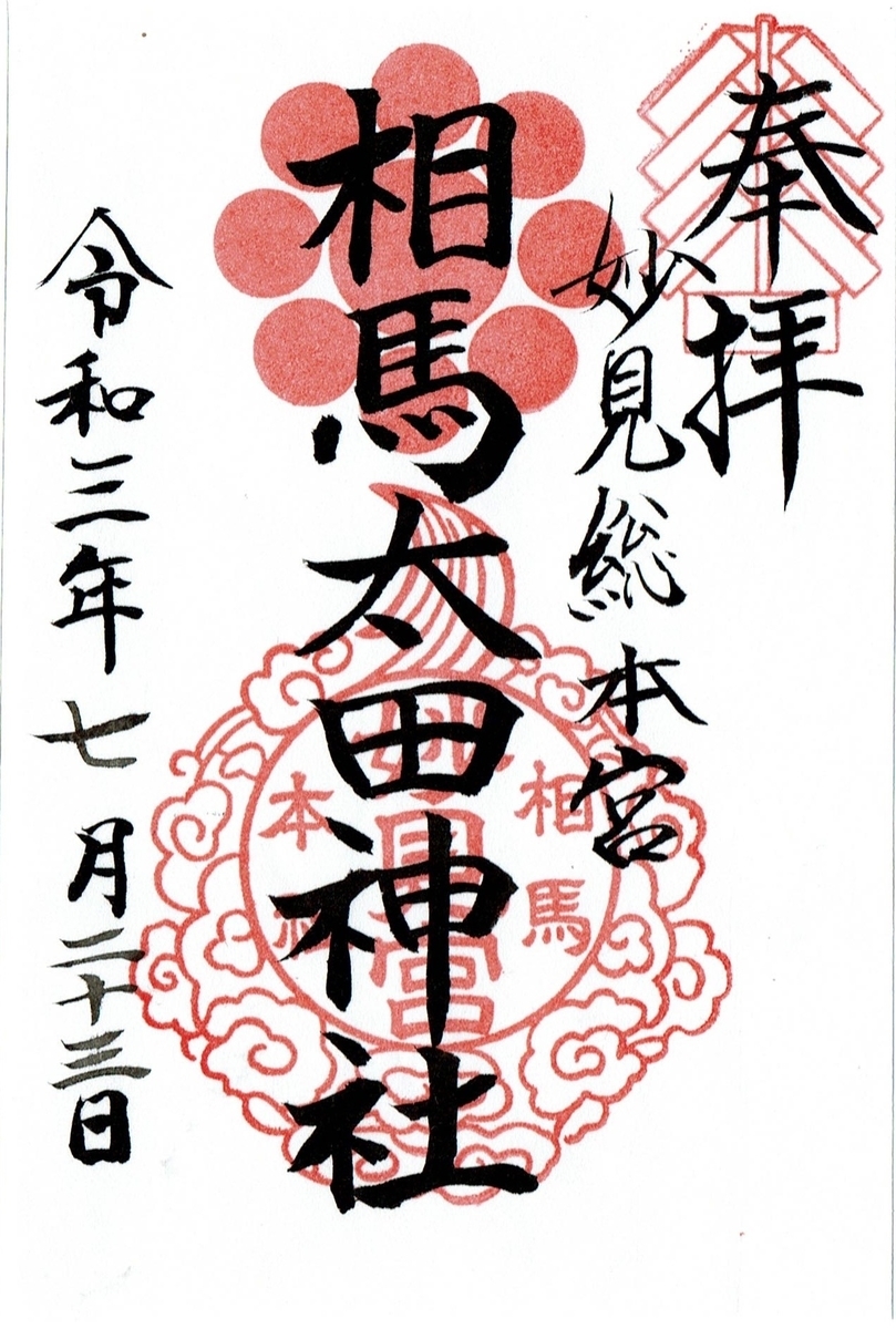 f:id:yoyorinrinyuyu:20211003134442j:plain