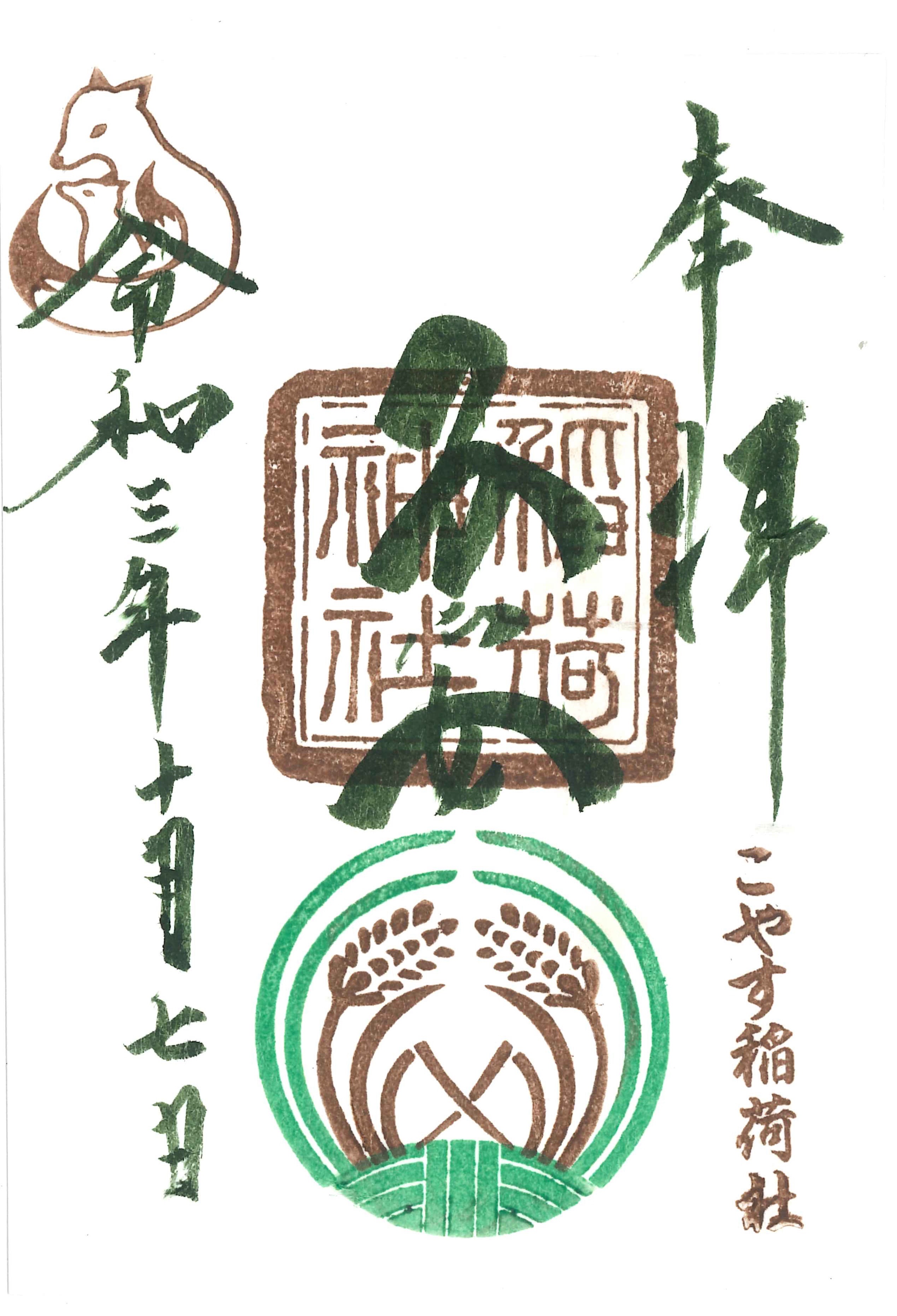 f:id:yoyorinrinyuyu:20211007134310j:image