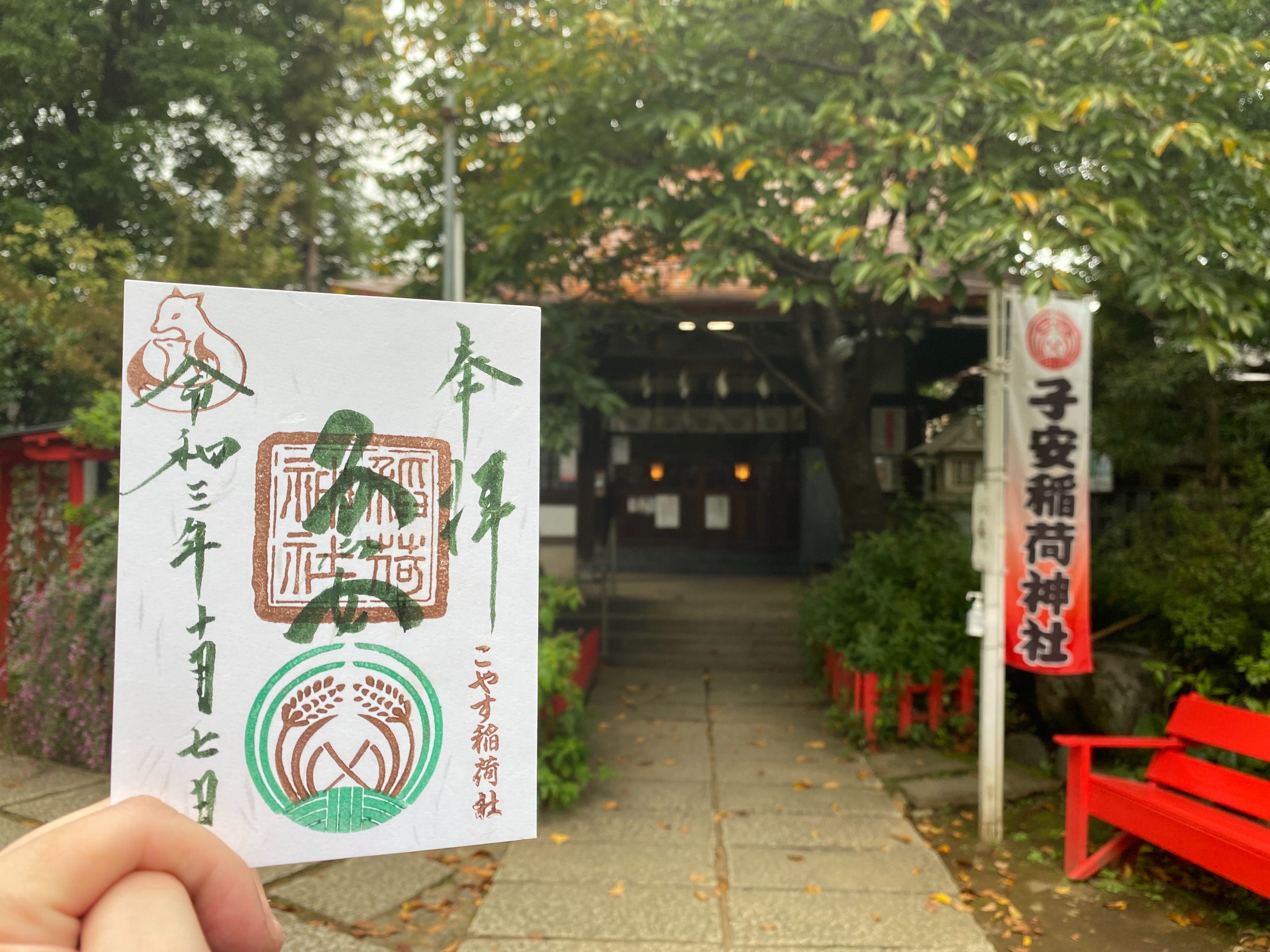 f:id:yoyorinrinyuyu:20211007135303j:image