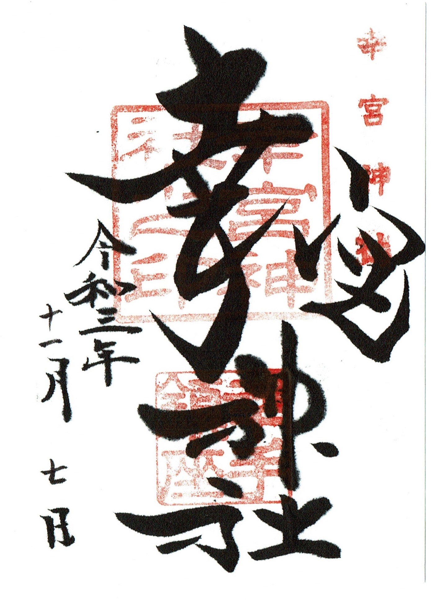 f:id:yoyorinrinyuyu:20211107235207j:image