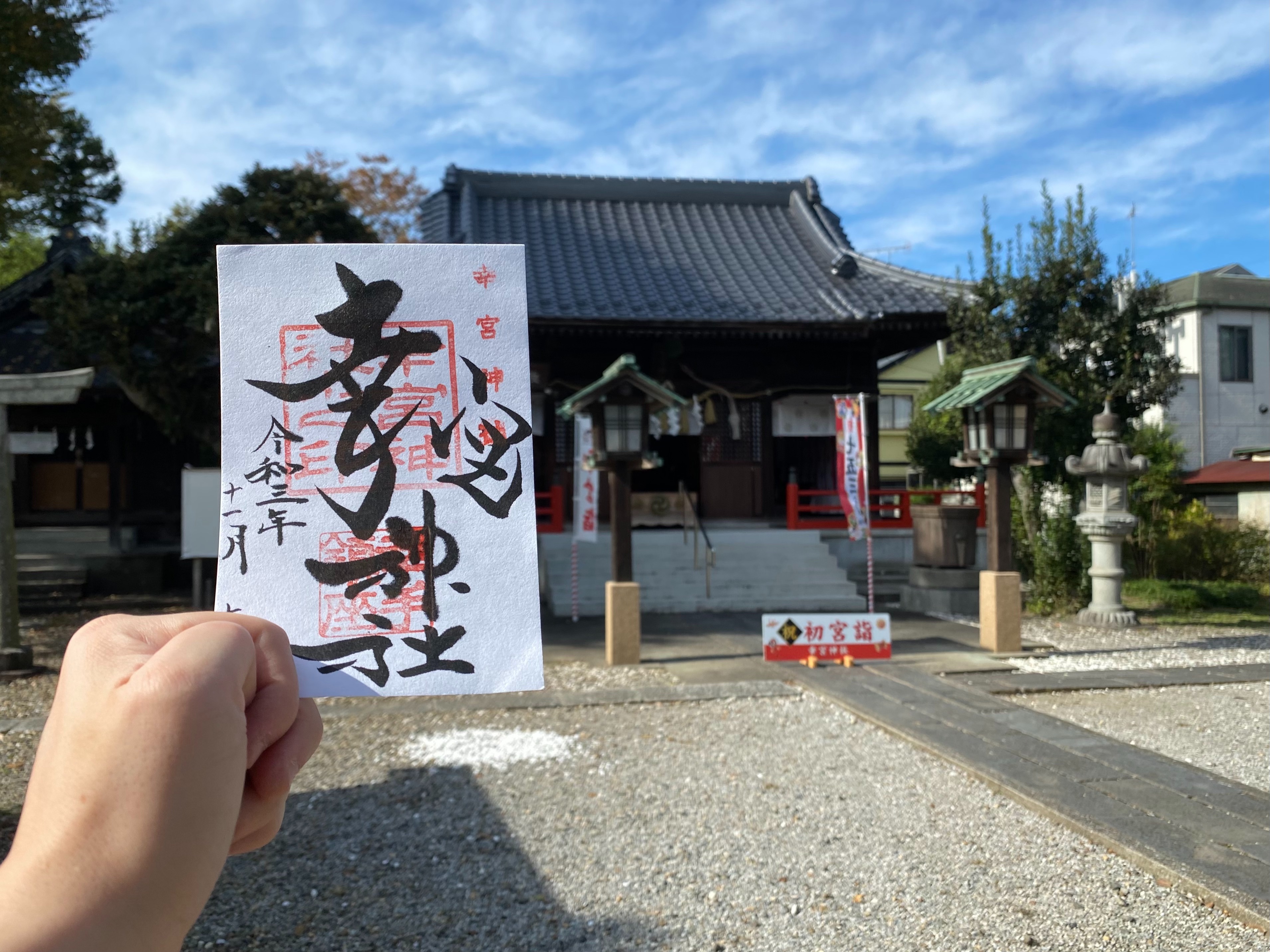 f:id:yoyorinrinyuyu:20211107235237j:image