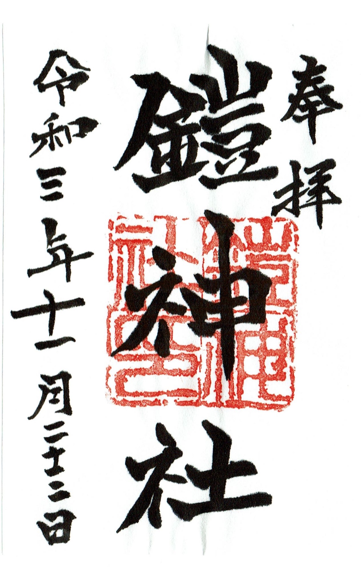 f:id:yoyorinrinyuyu:20211123171701j:image