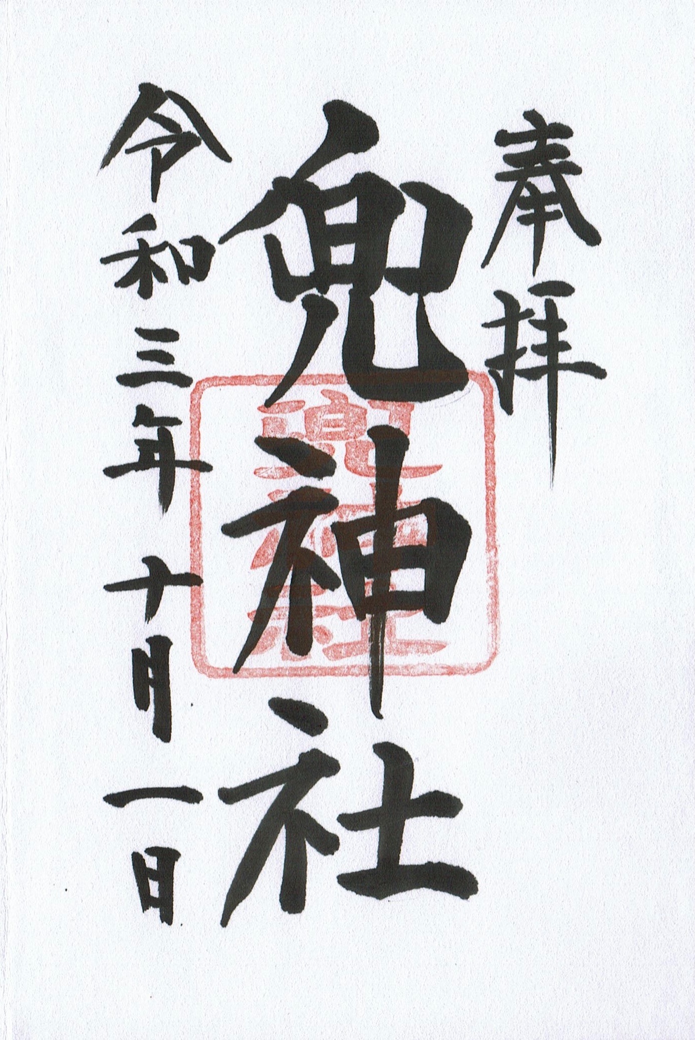 f:id:yoyorinrinyuyu:20211123173800j:image