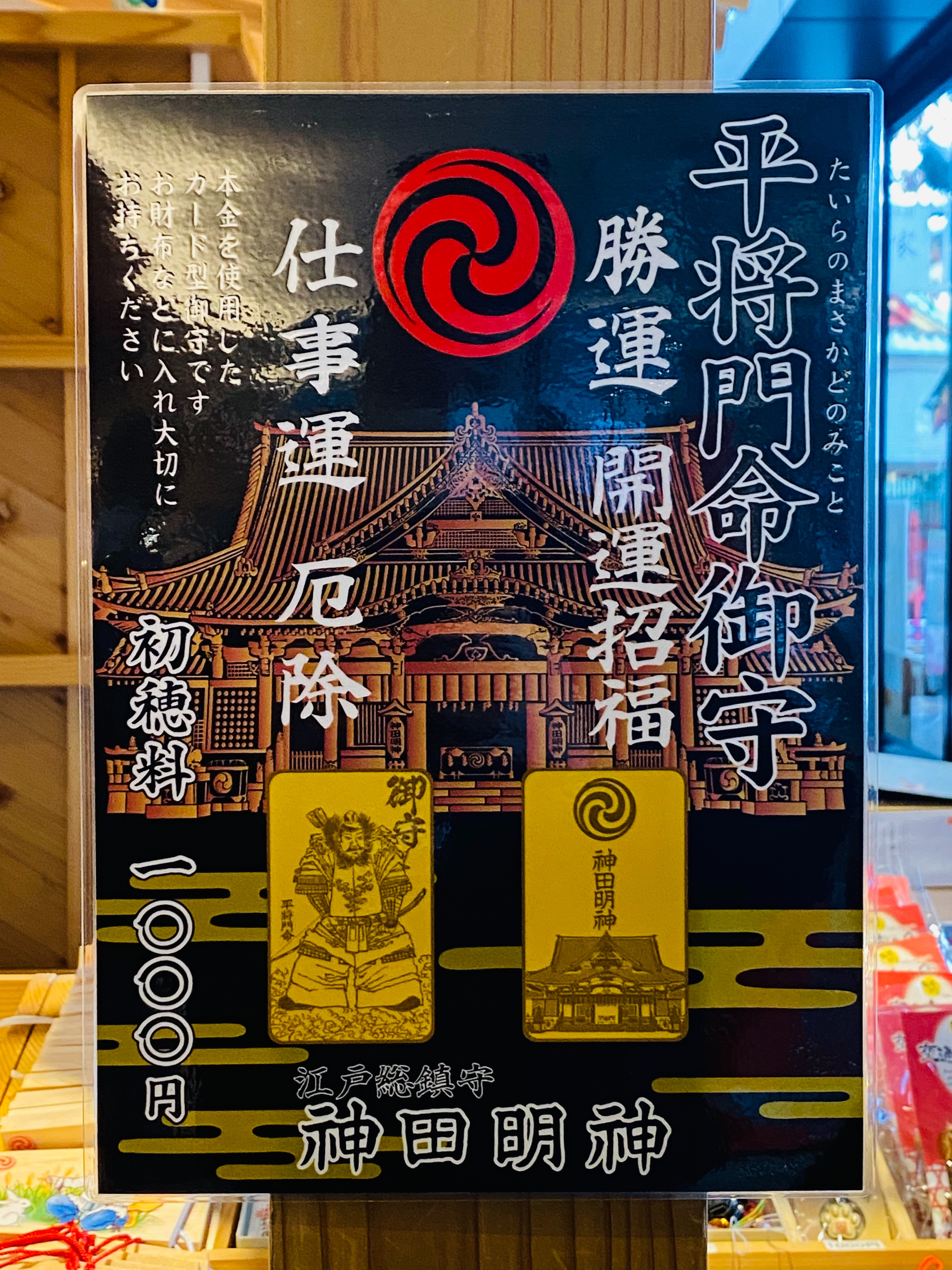 f:id:yoyorinrinyuyu:20211205170052j:image