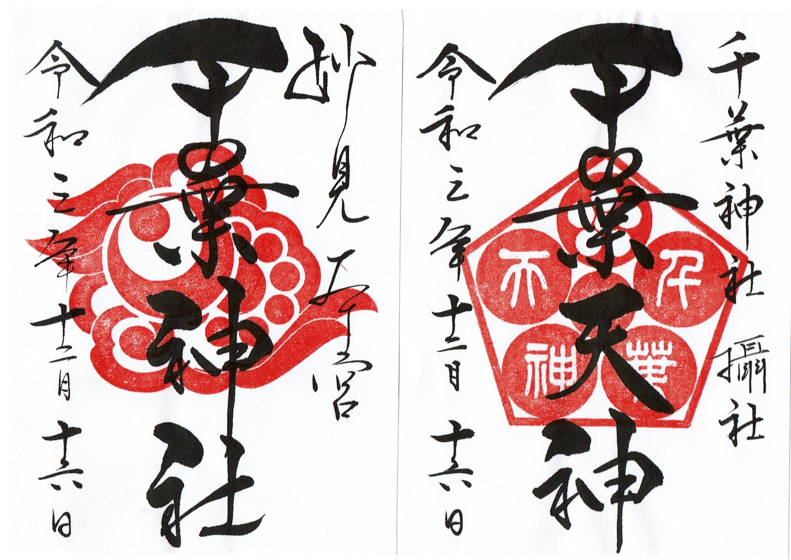 f:id:yoyorinrinyuyu:20211216205239j:image