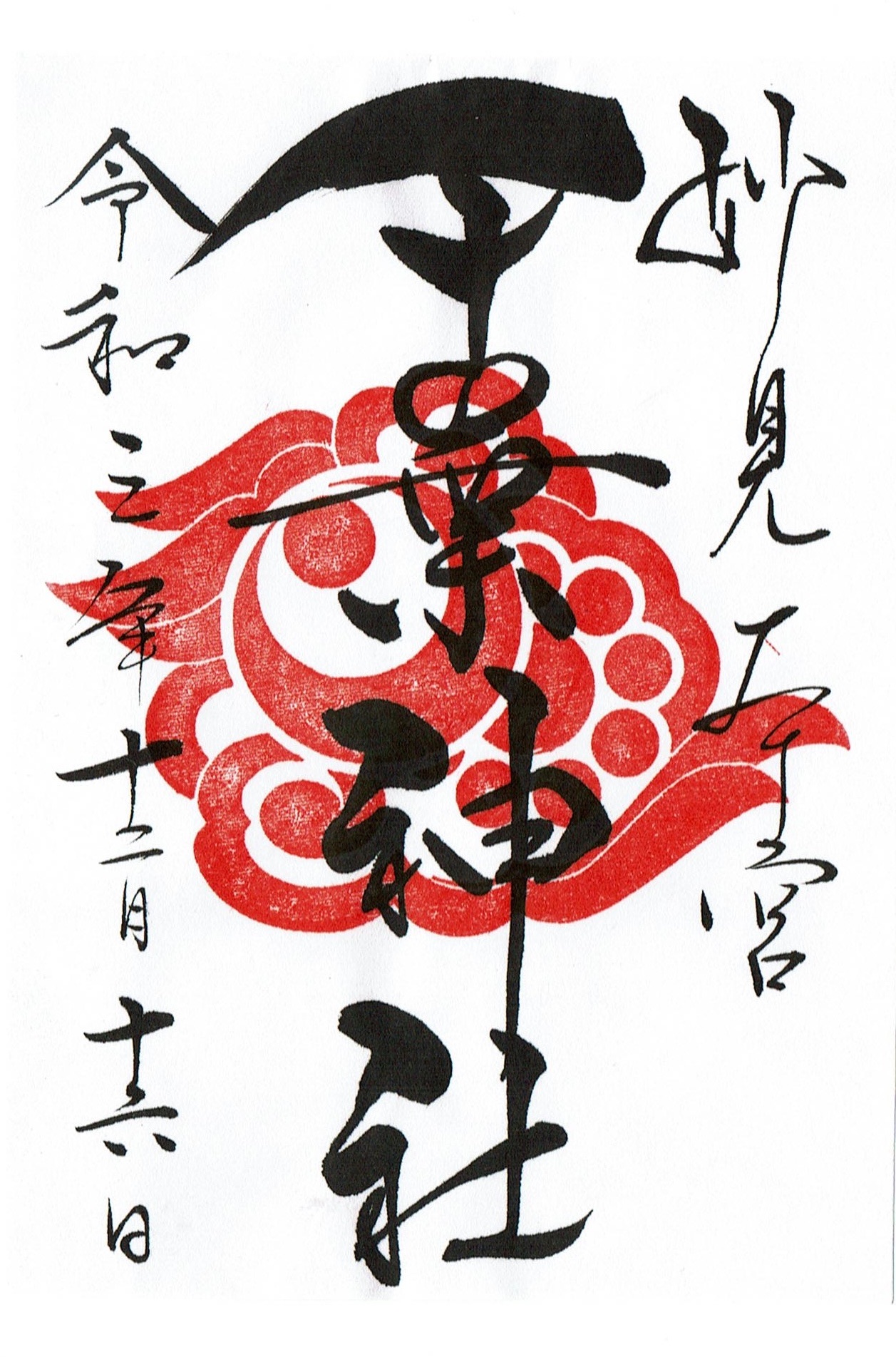 f:id:yoyorinrinyuyu:20211216211113j:image