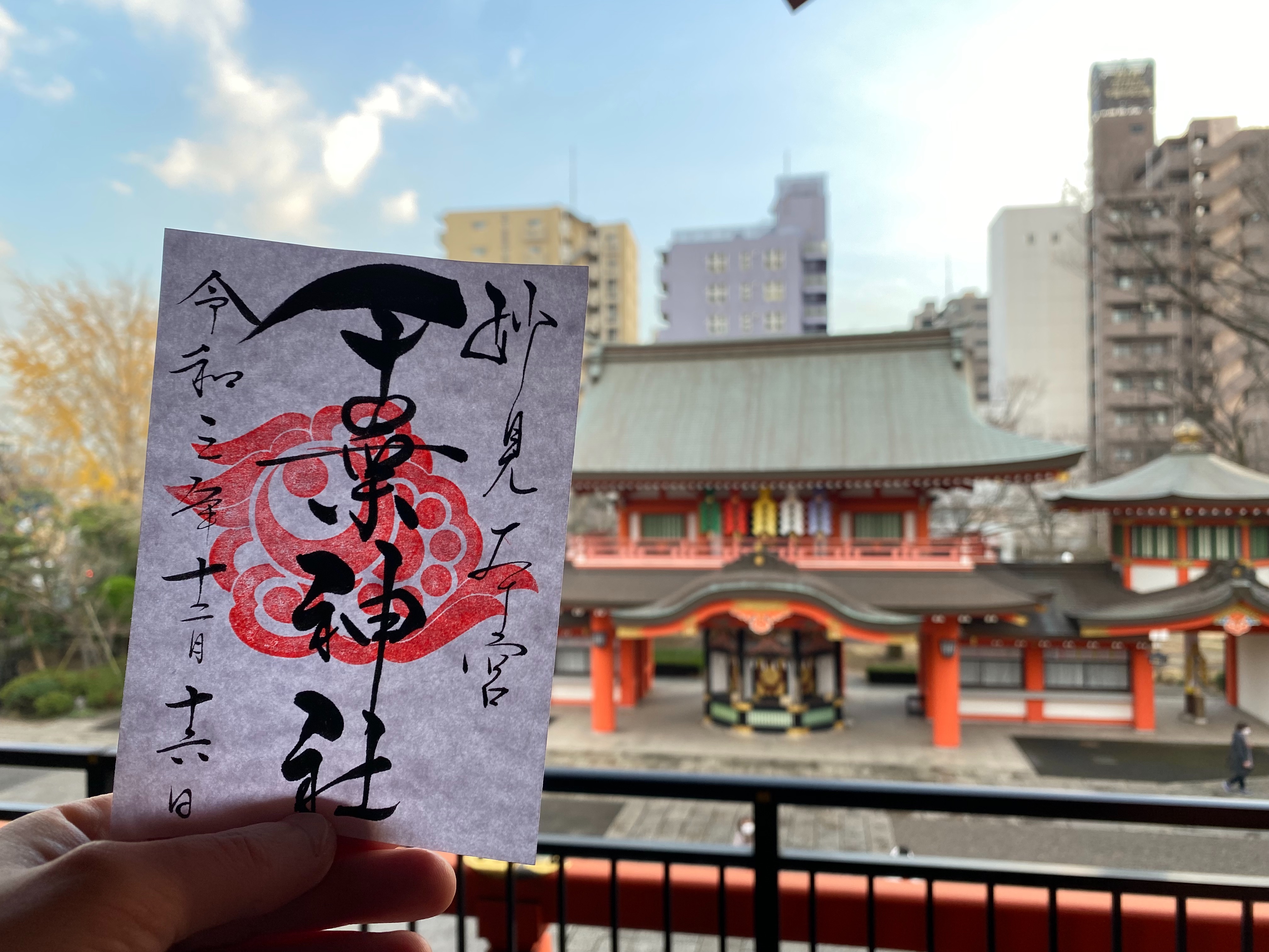 f:id:yoyorinrinyuyu:20211216211118j:image