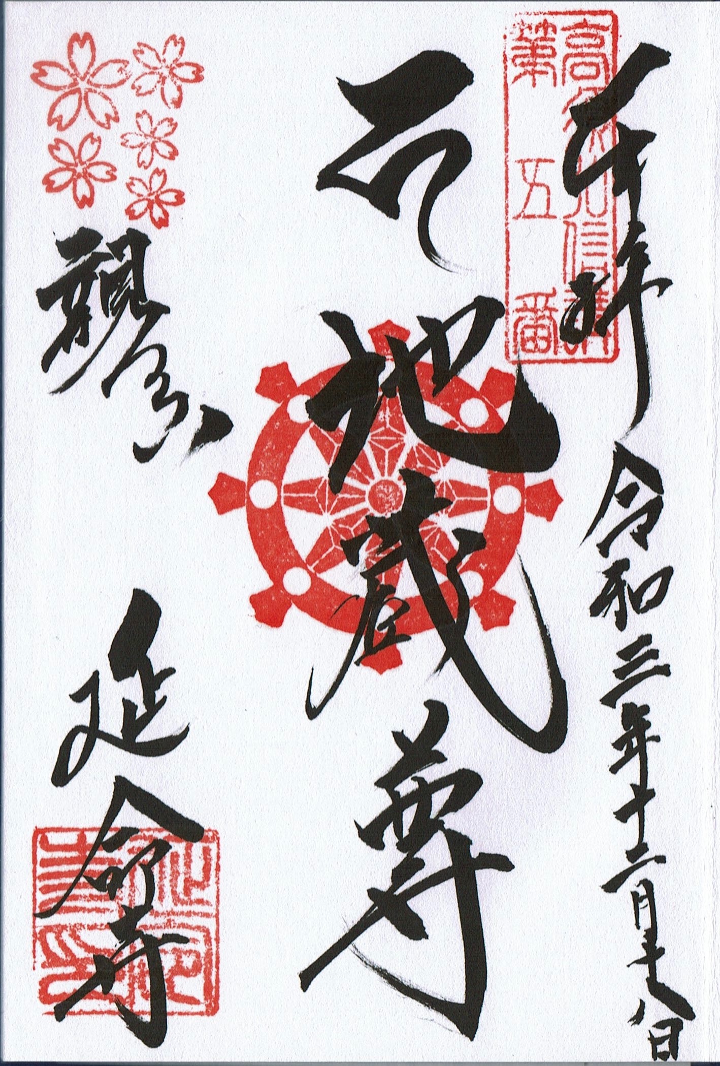 f:id:yoyorinrinyuyu:20211219161835j:image