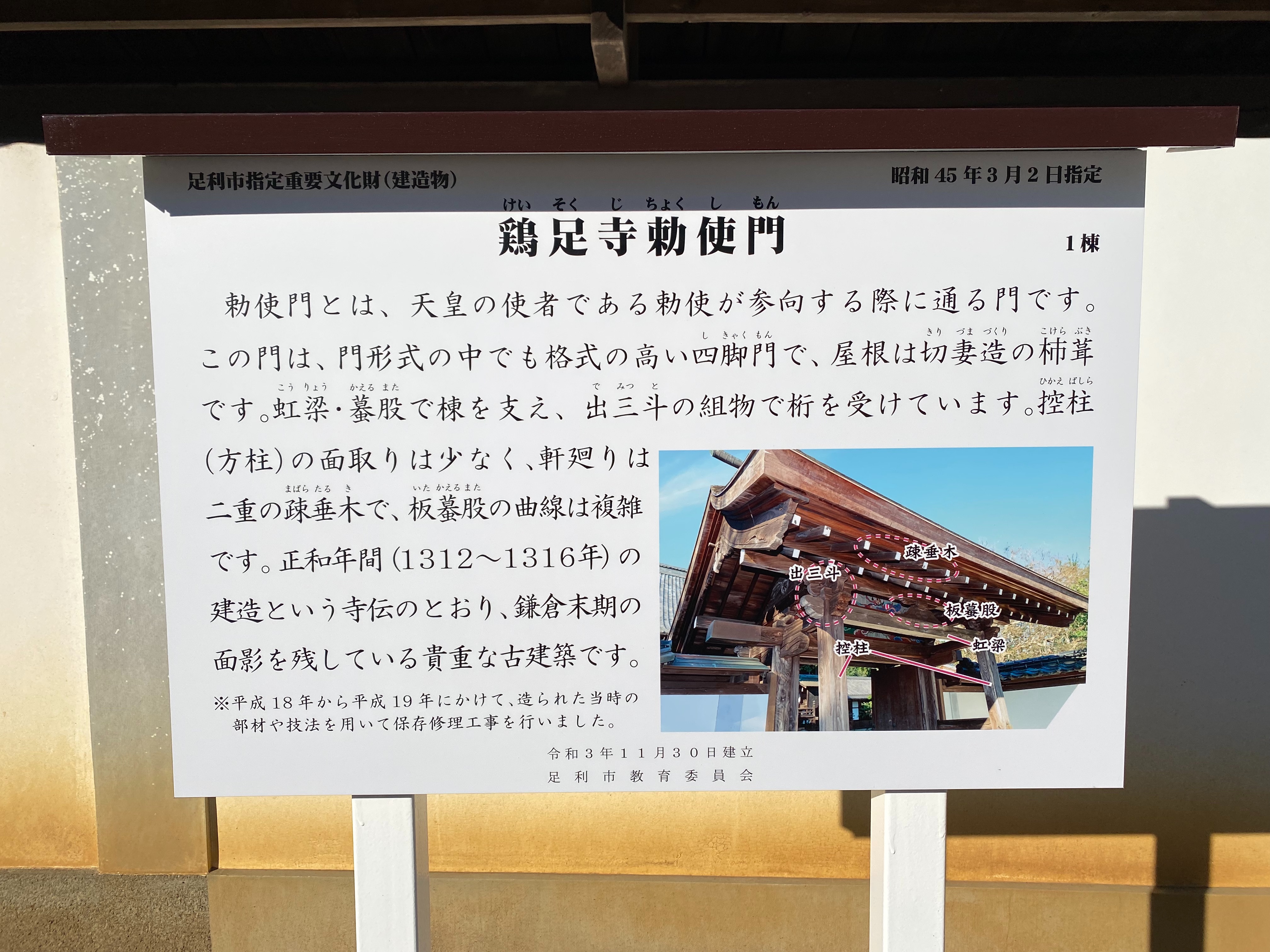 f:id:yoyorinrinyuyu:20211229205129j:image