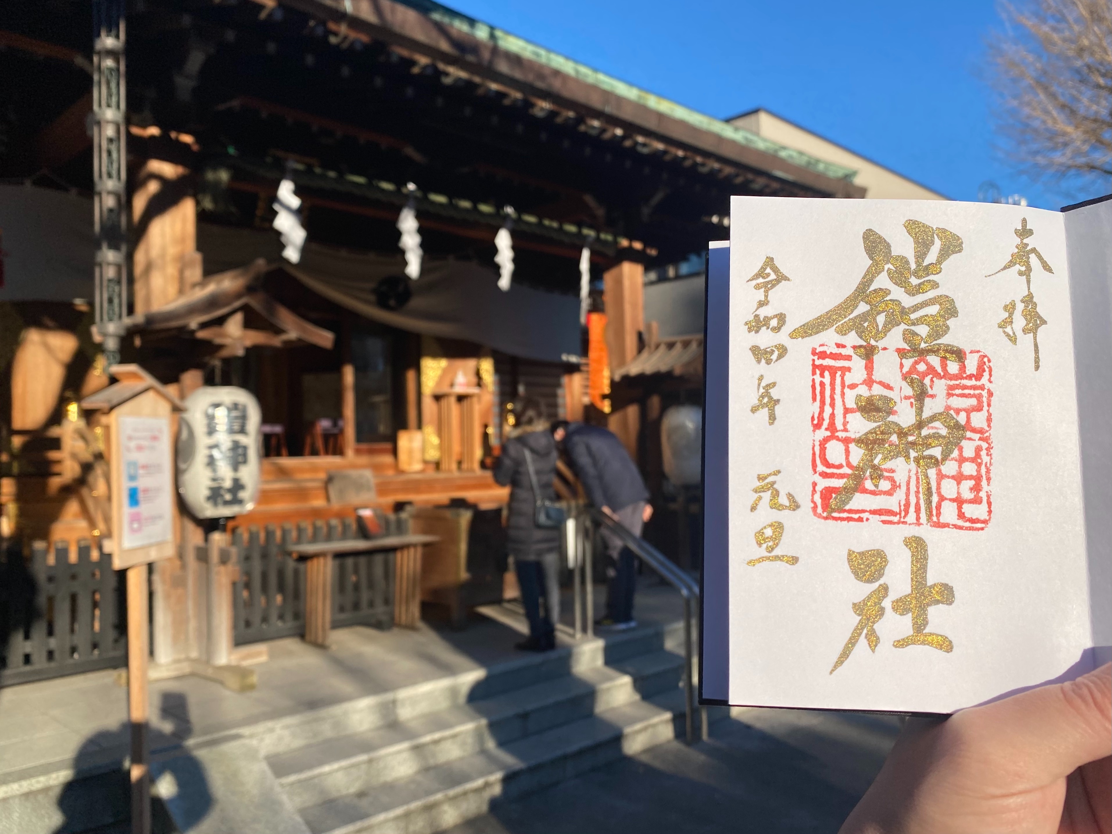 f:id:yoyorinrinyuyu:20220102123232j:image