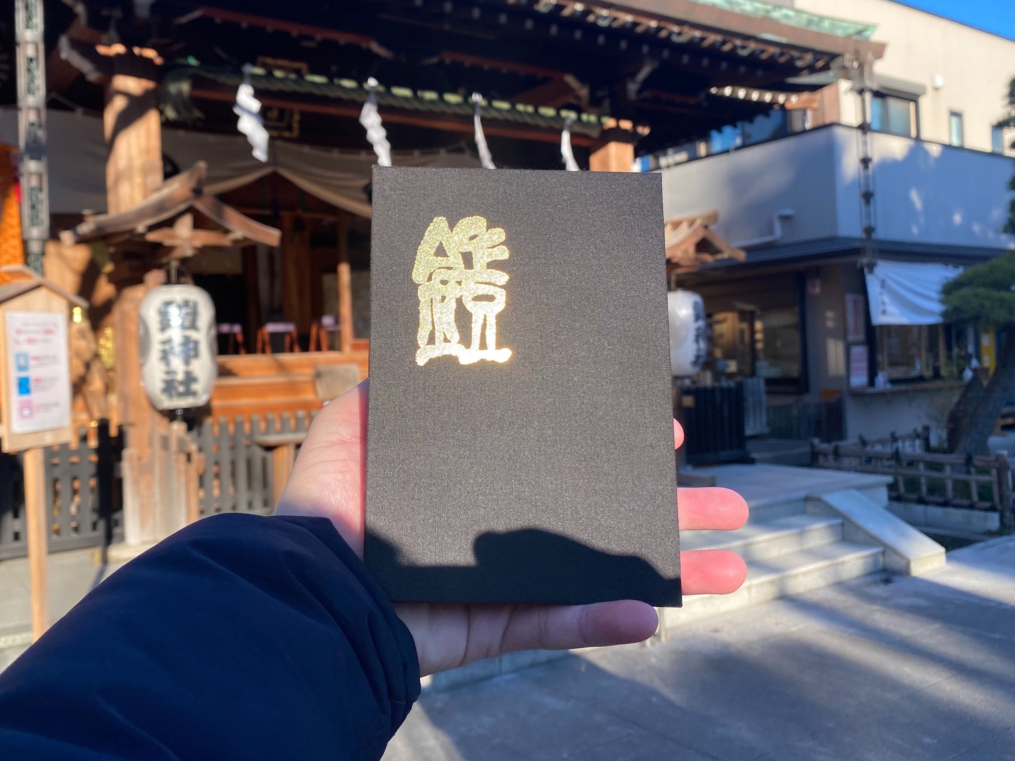 f:id:yoyorinrinyuyu:20220102123627j:image