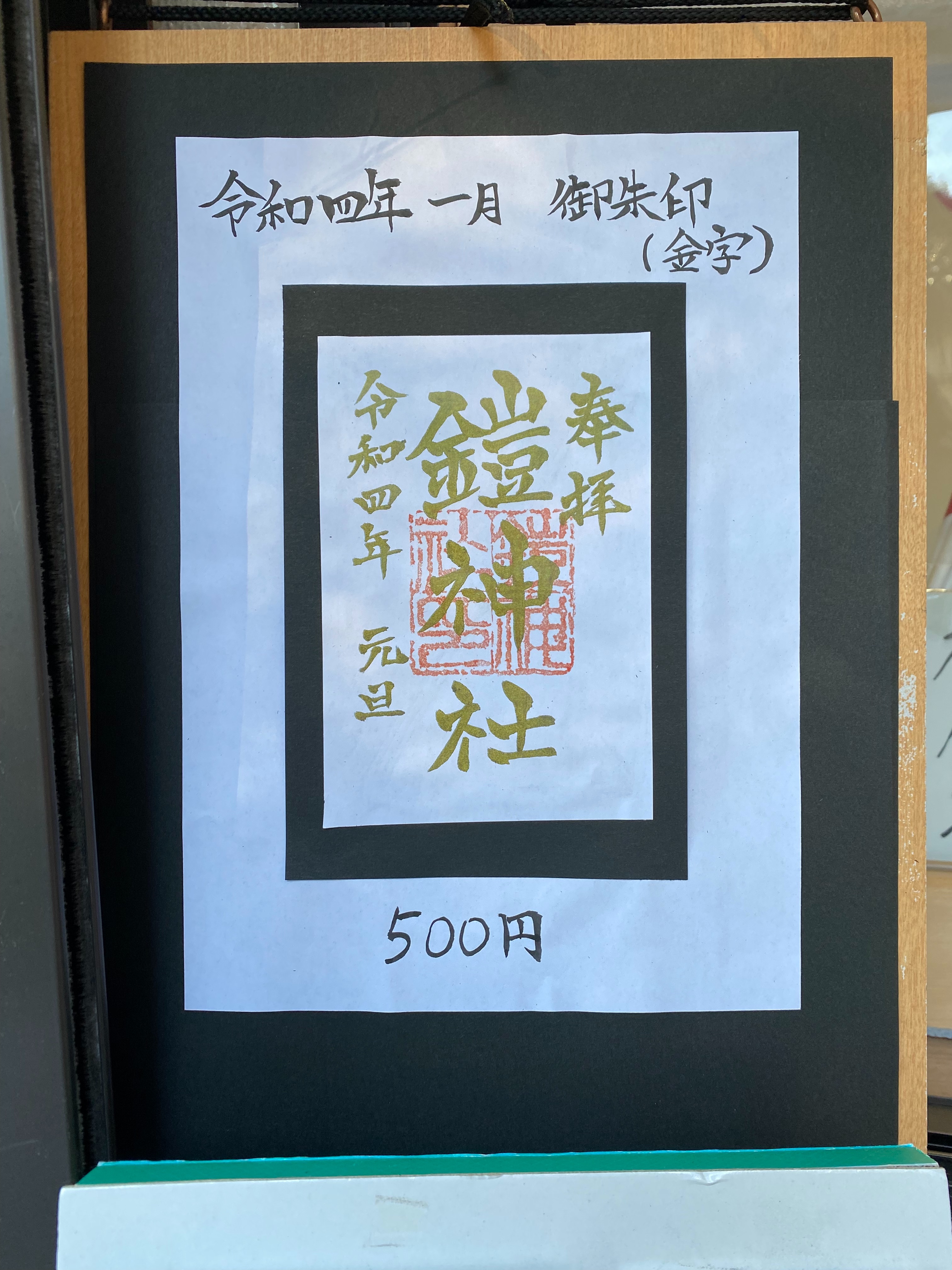 f:id:yoyorinrinyuyu:20220102123834j:image