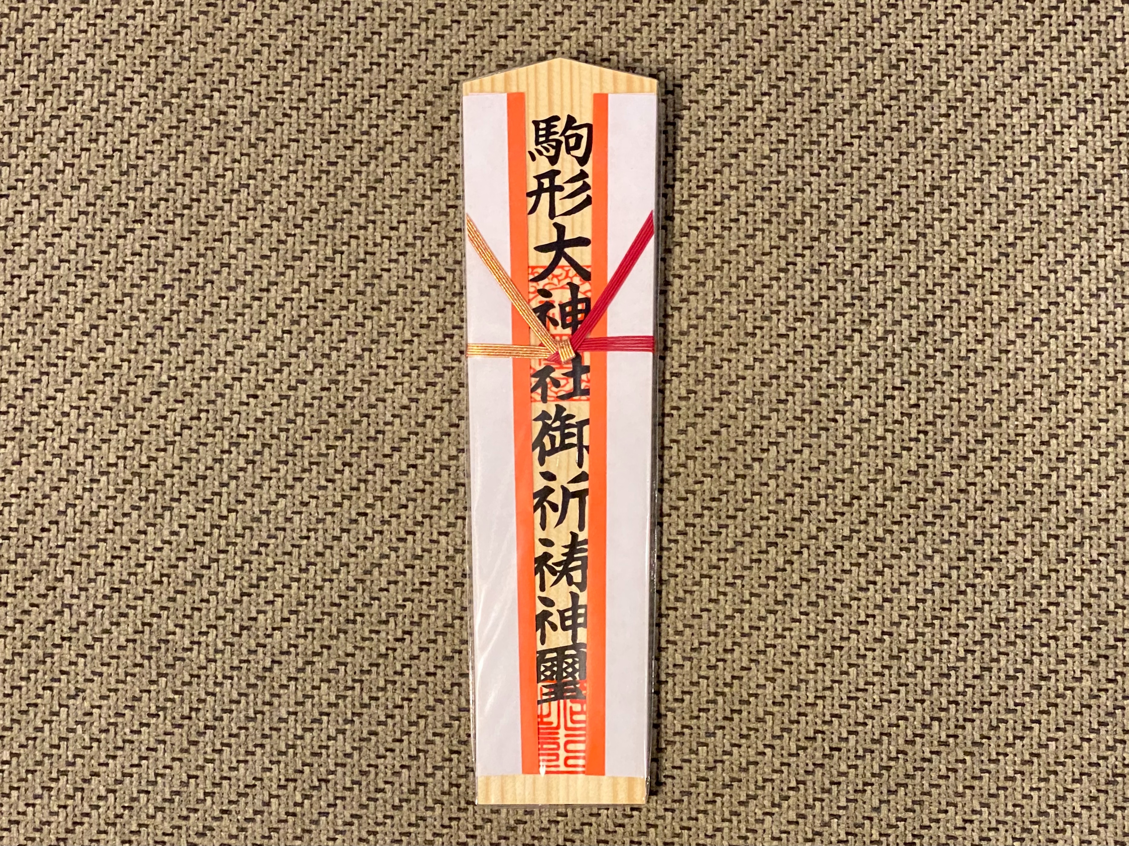 f:id:yoyorinrinyuyu:20220104083003j:image