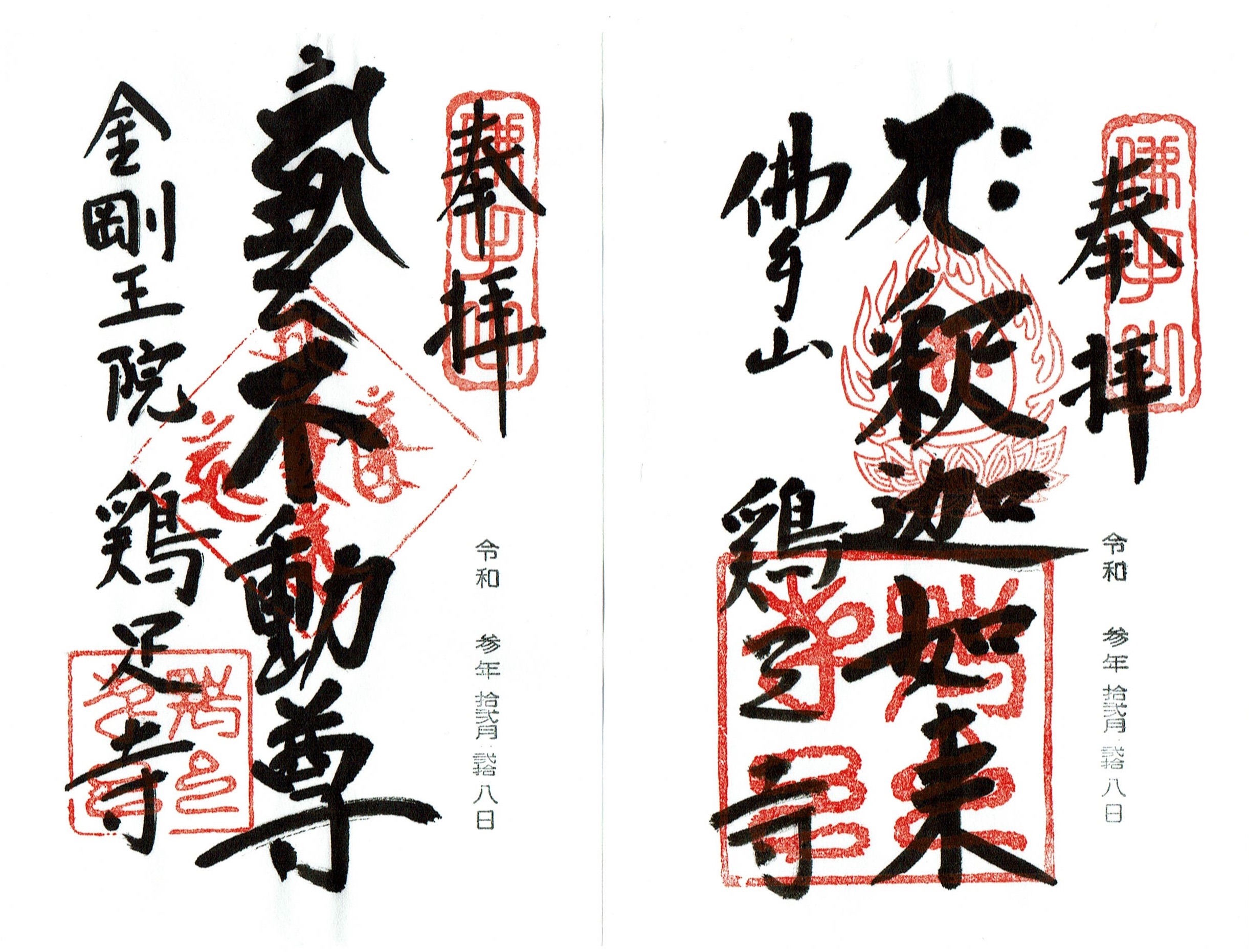 f:id:yoyorinrinyuyu:20220104083905j:image