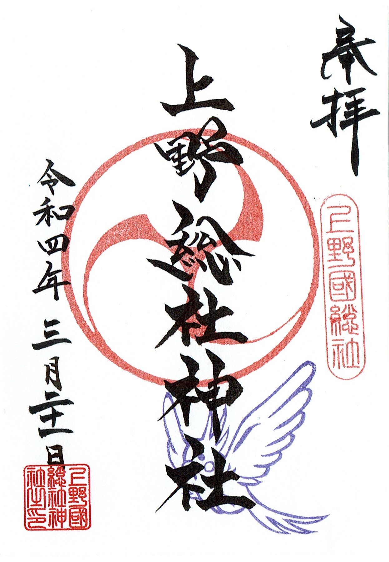 f:id:yoyorinrinyuyu:20220322212417j:image