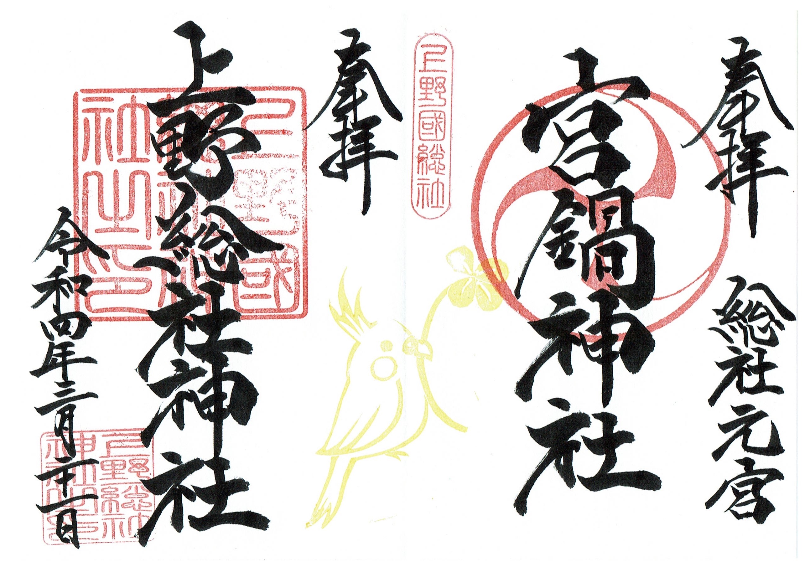 f:id:yoyorinrinyuyu:20220322212420j:image