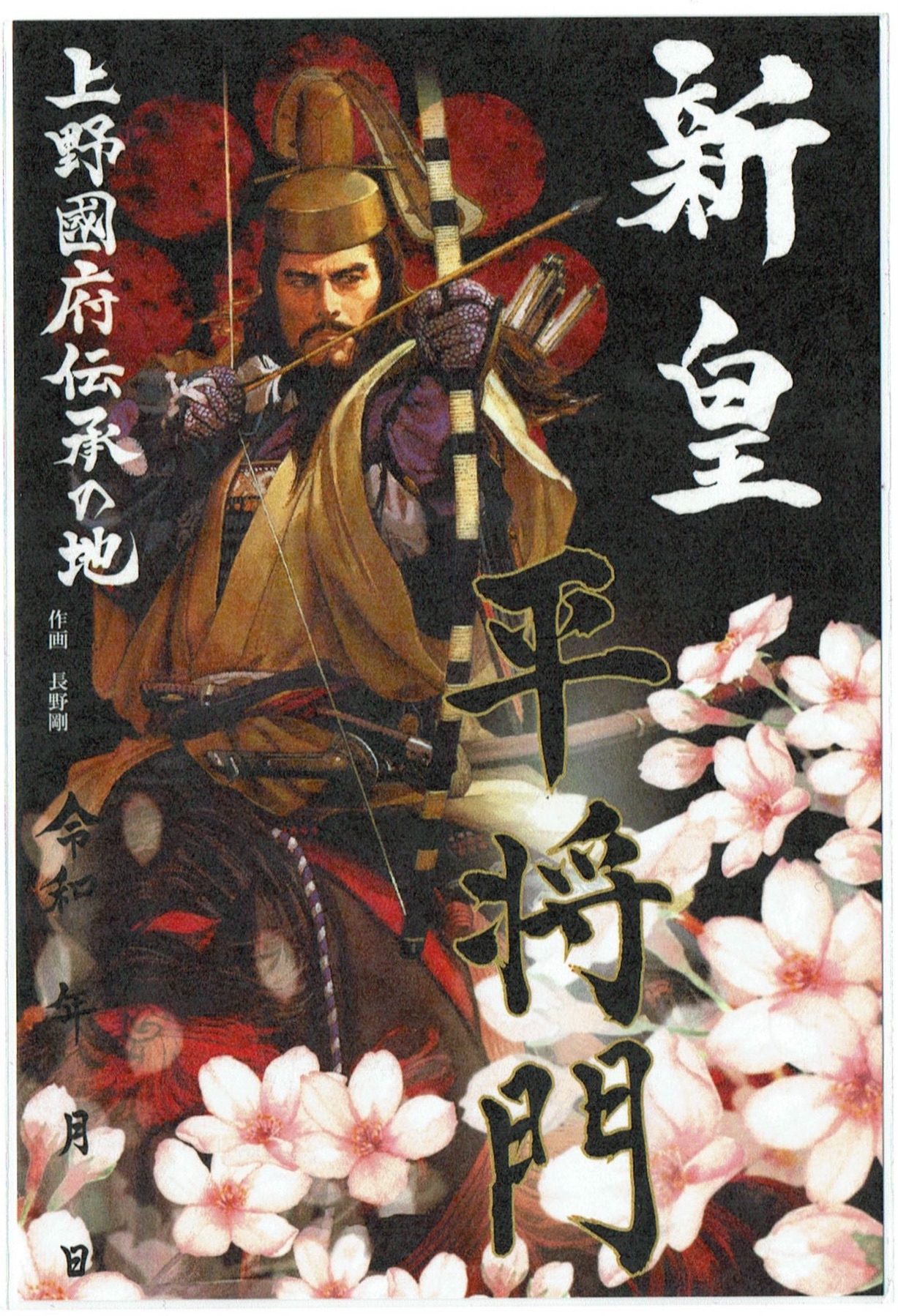 f:id:yoyorinrinyuyu:20220322212453j:image