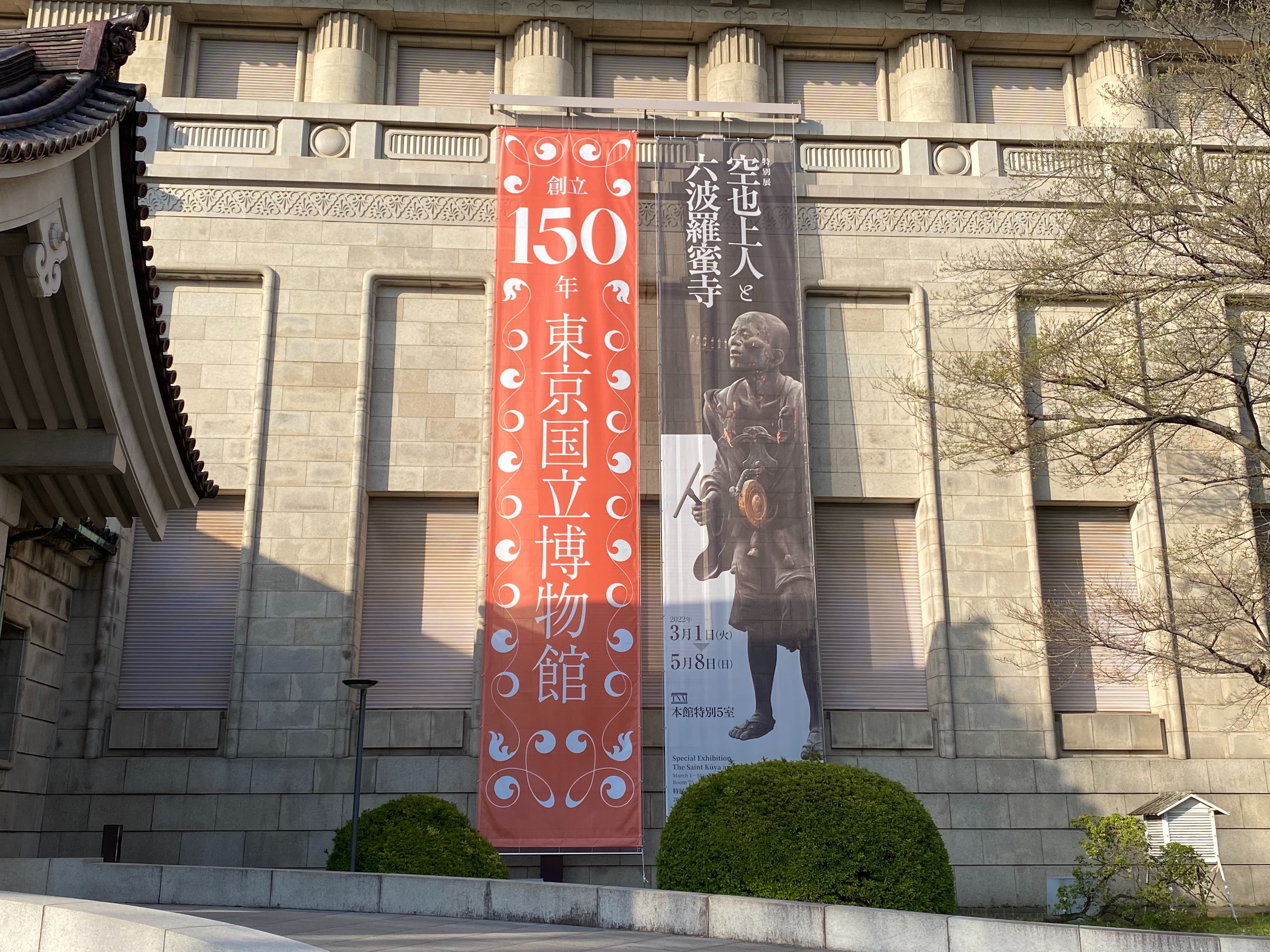 f:id:yoyorinrinyuyu:20220409204101j:image