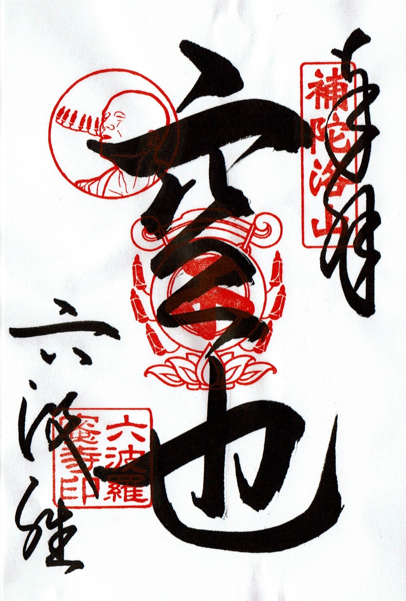 f:id:yoyorinrinyuyu:20220409204107j:image