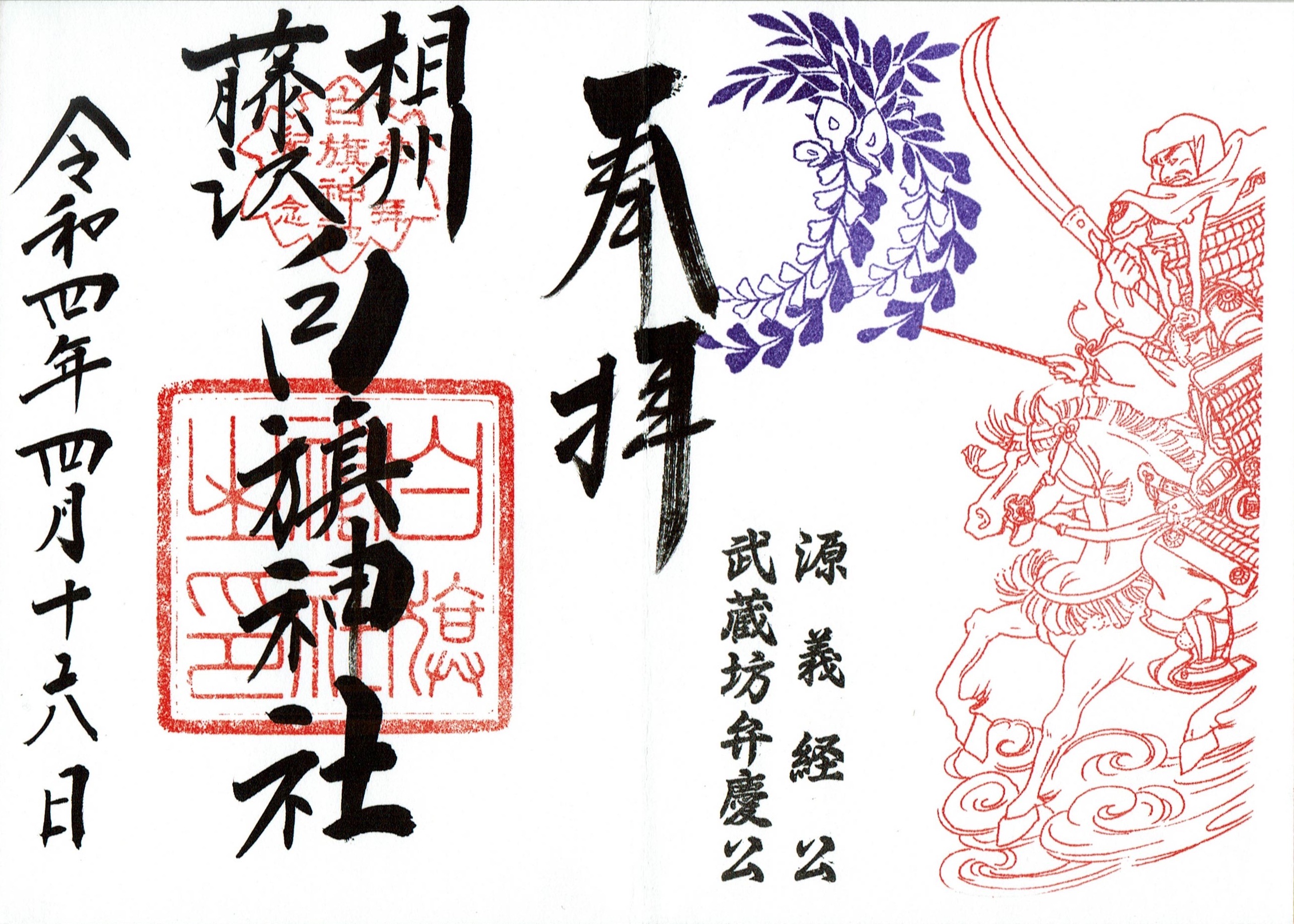 f:id:yoyorinrinyuyu:20220417092621j:image