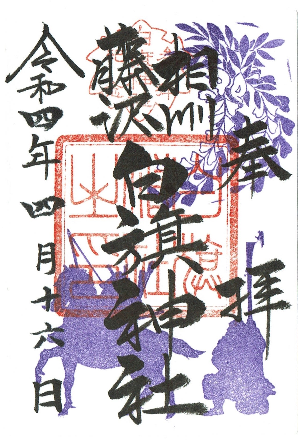 f:id:yoyorinrinyuyu:20220417092934j:image