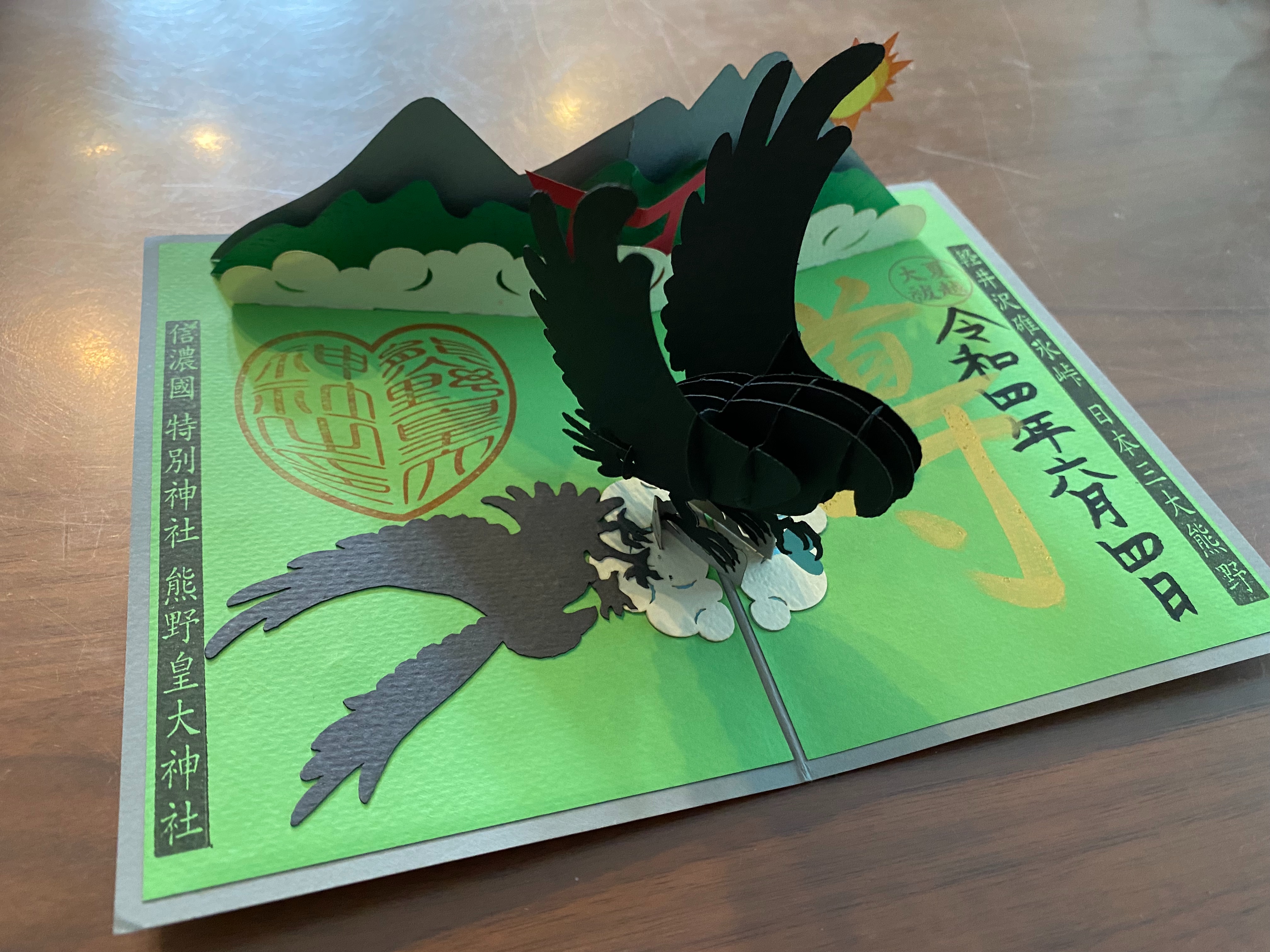 ユニーク！変わり種の御朱印3選！（飛び出す御朱印、切り絵