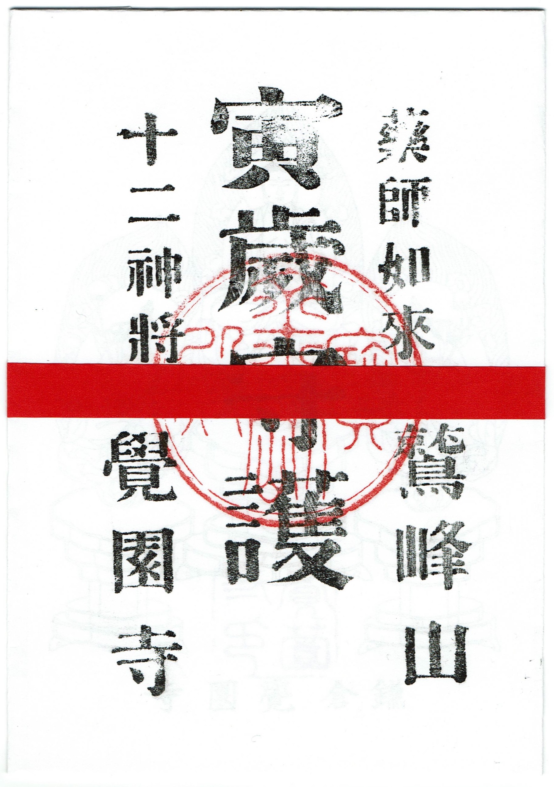 f:id:yoyorinrinyuyu:20220810043619j:image