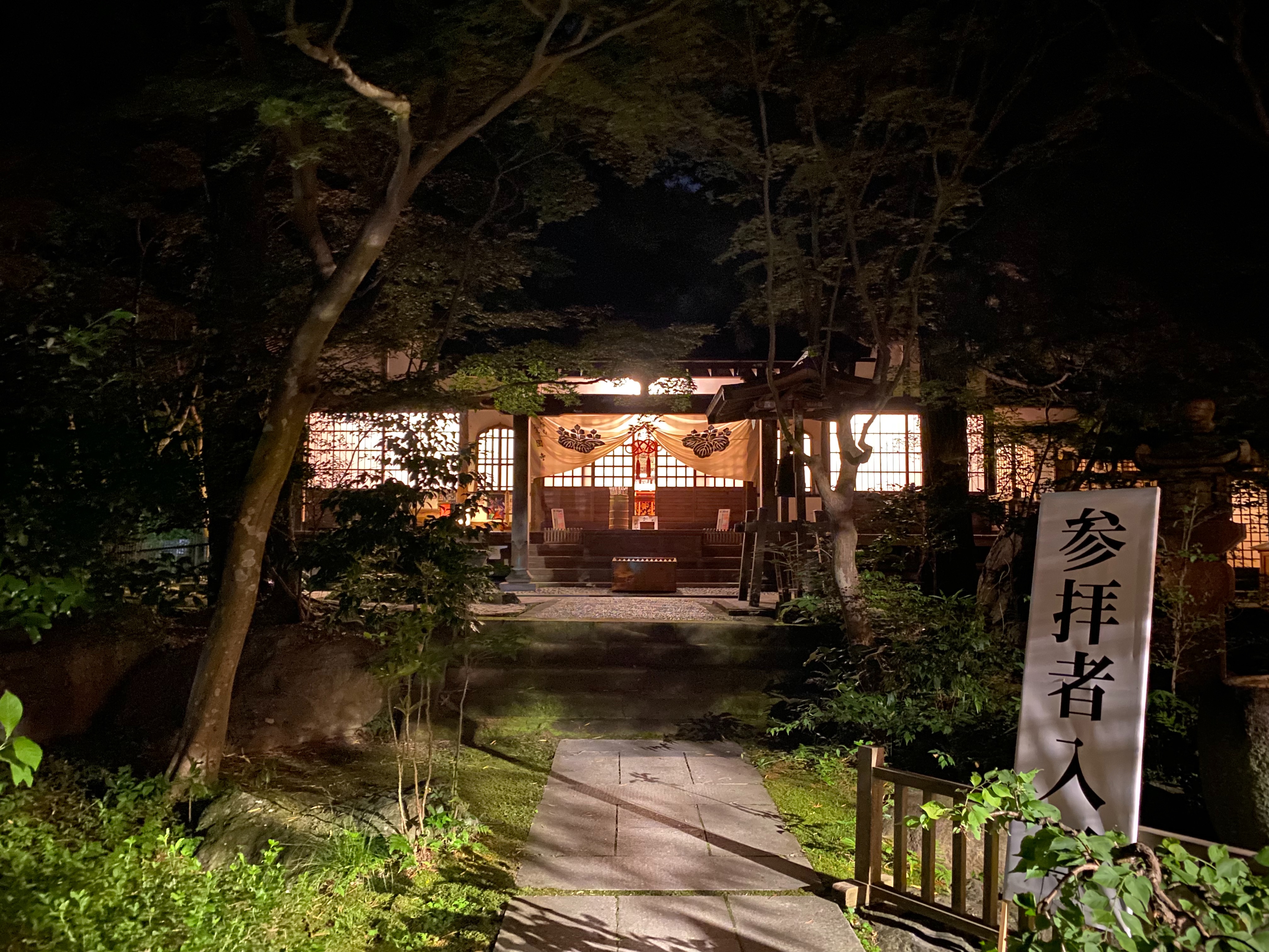 f:id:yoyorinrinyuyu:20220810043628j:image