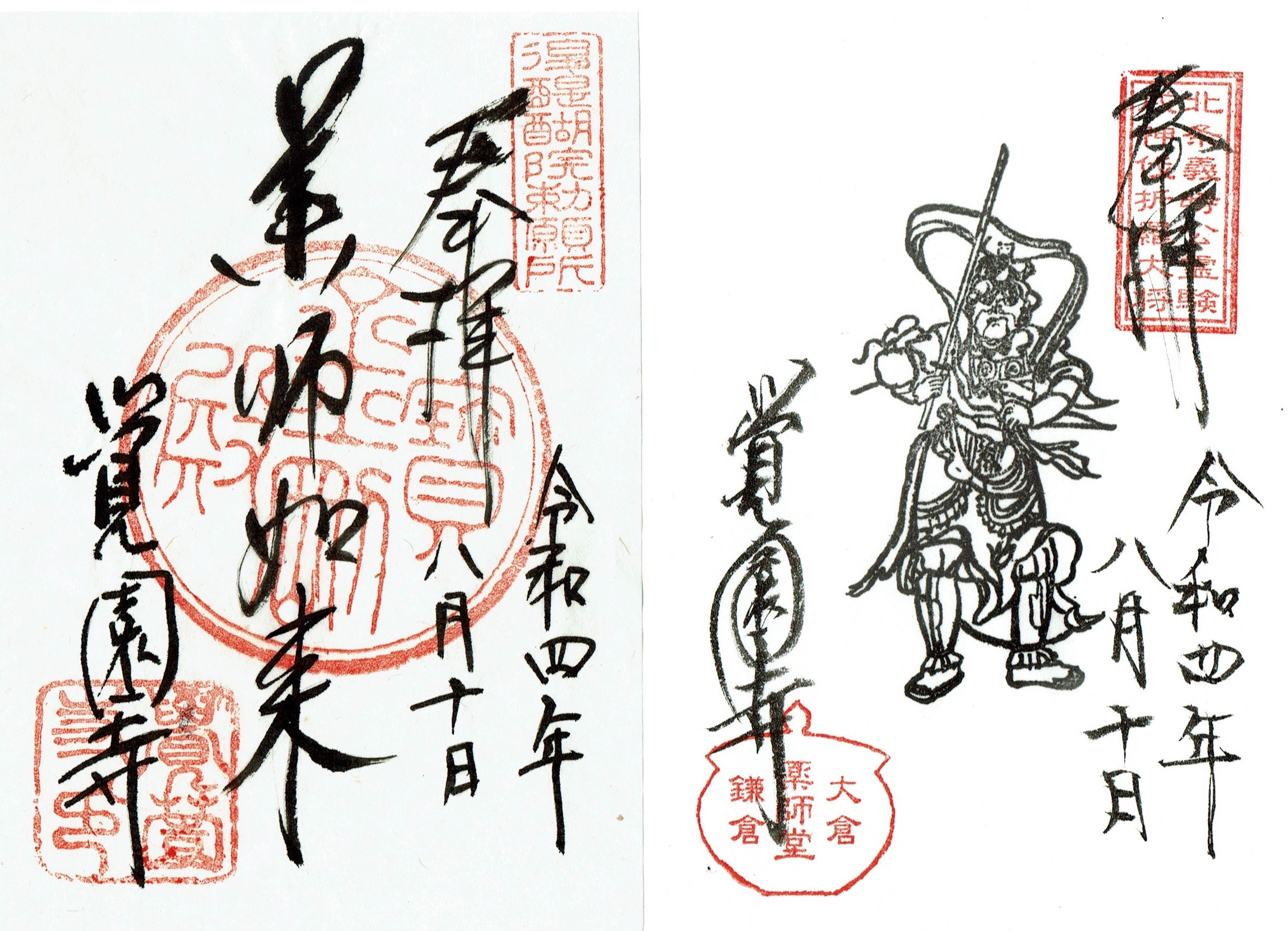 f:id:yoyorinrinyuyu:20220810043643j:image