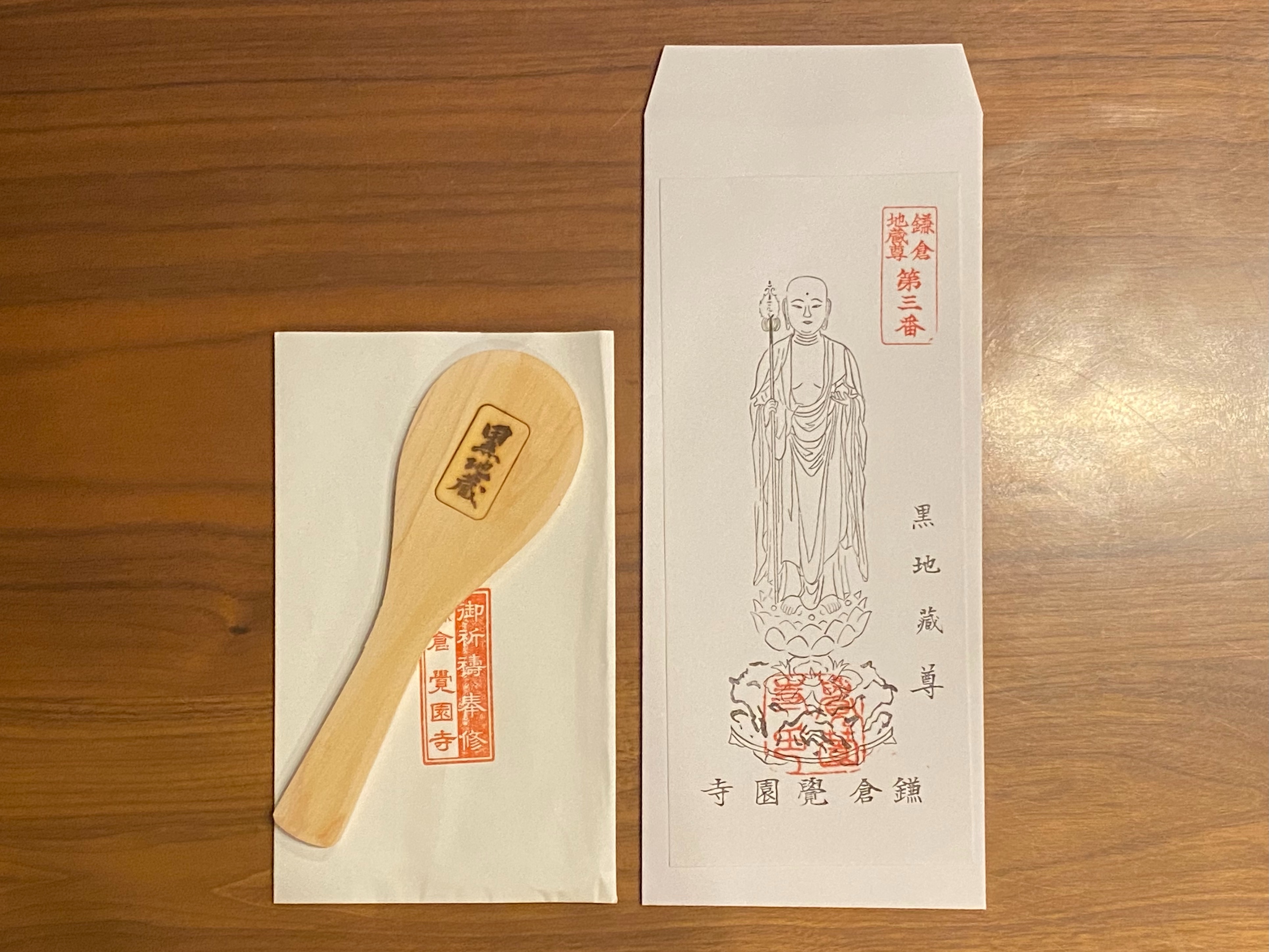 f:id:yoyorinrinyuyu:20220810043654j:image