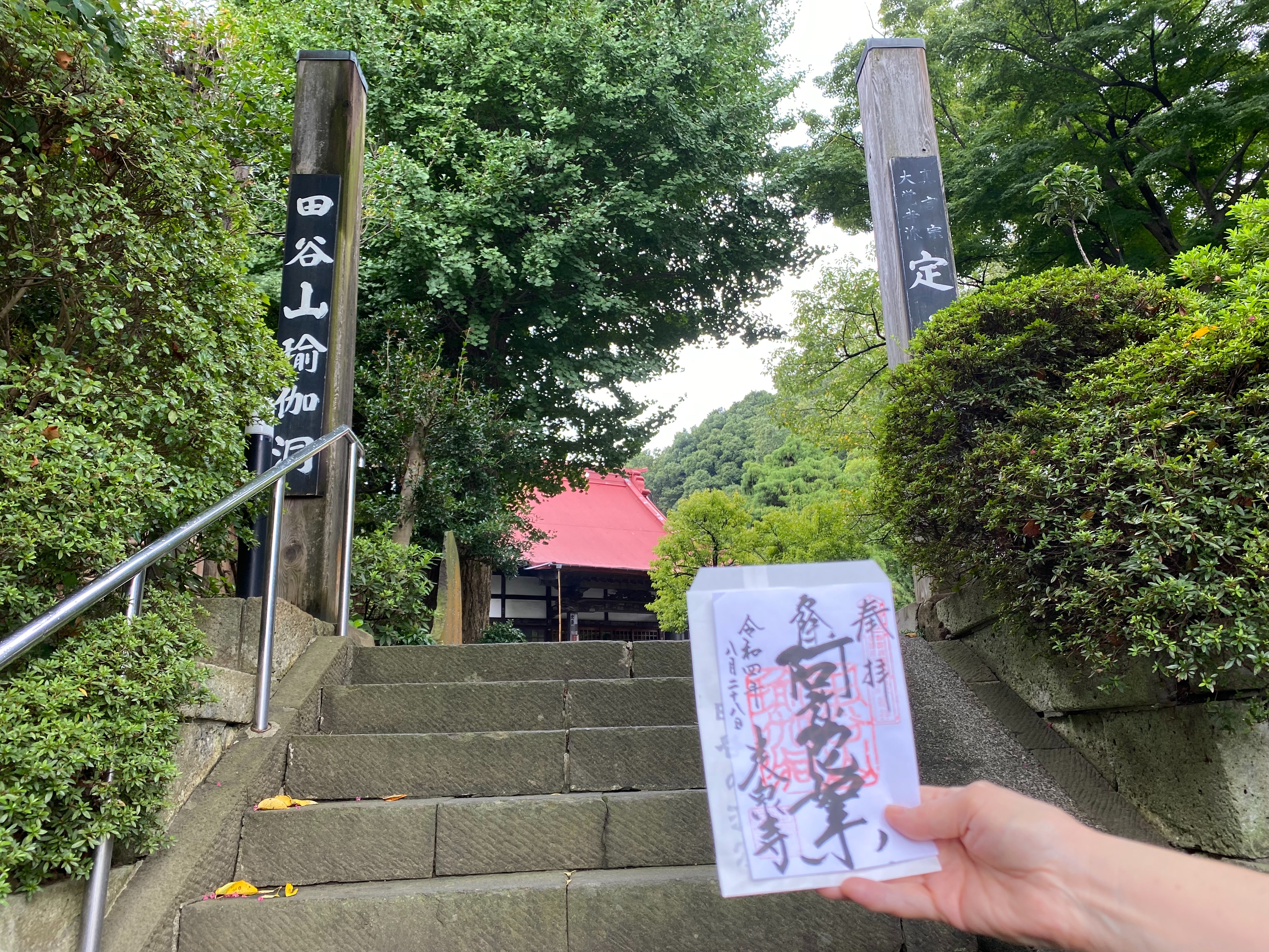 f:id:yoyorinrinyuyu:20220828211512j:image