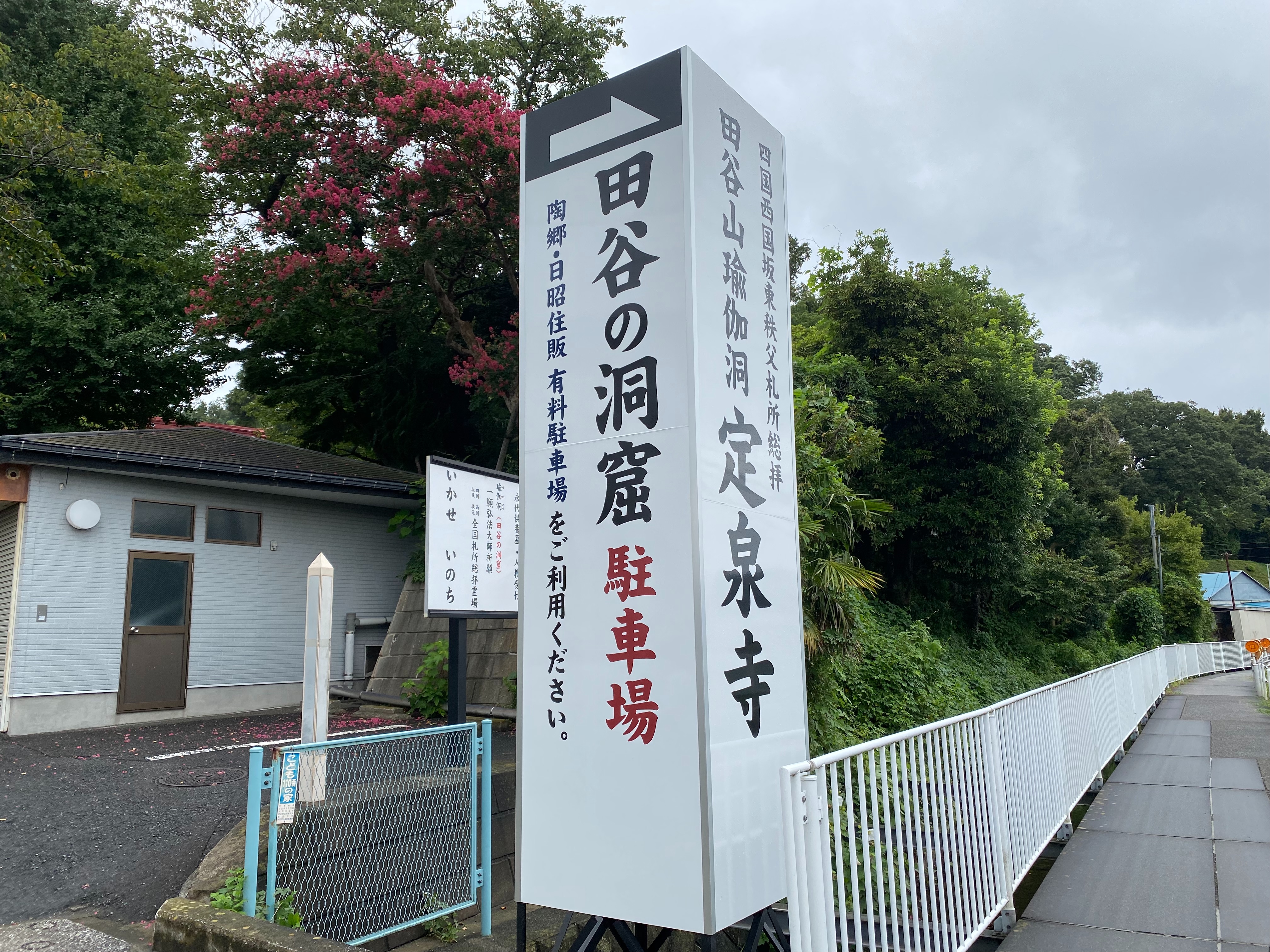 f:id:yoyorinrinyuyu:20220828211537j:image