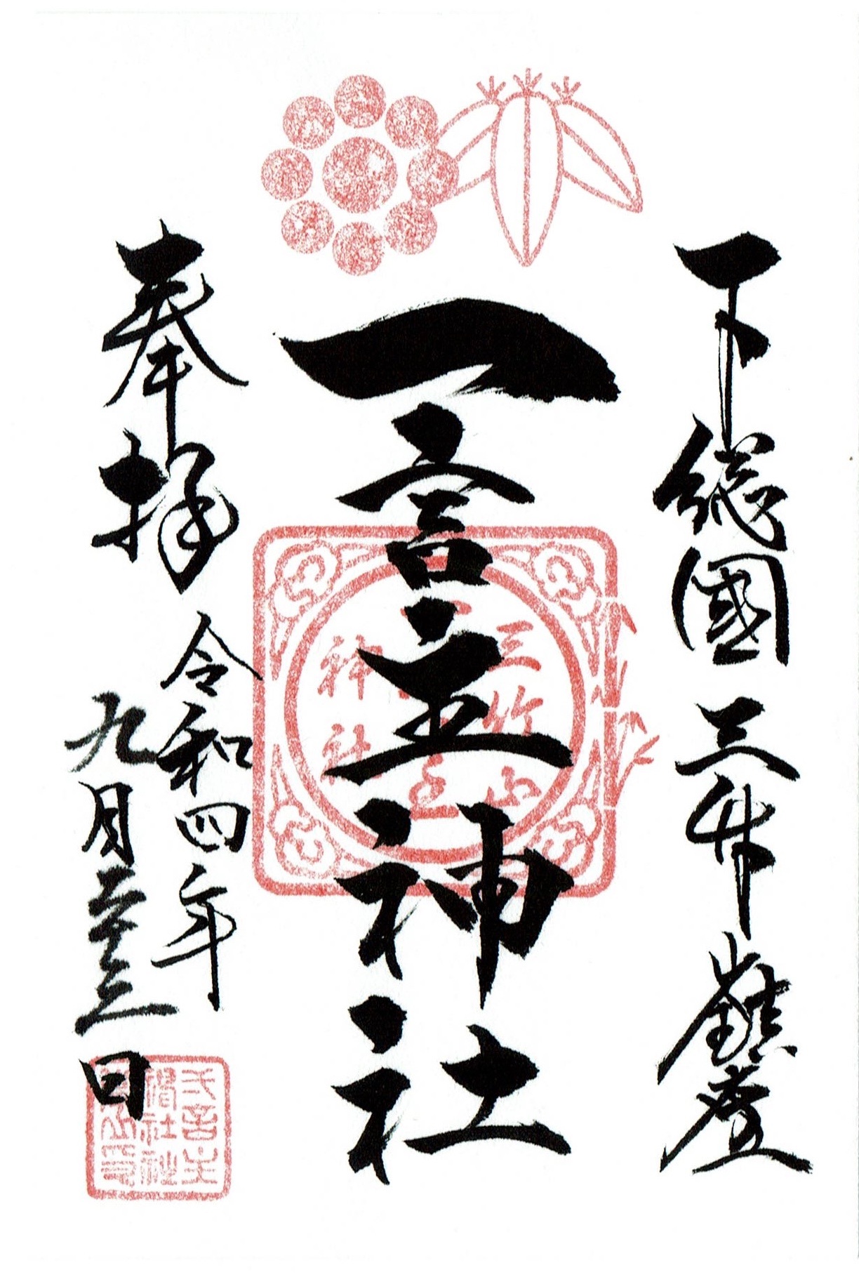 f:id:yoyorinrinyuyu:20220924101050j:image