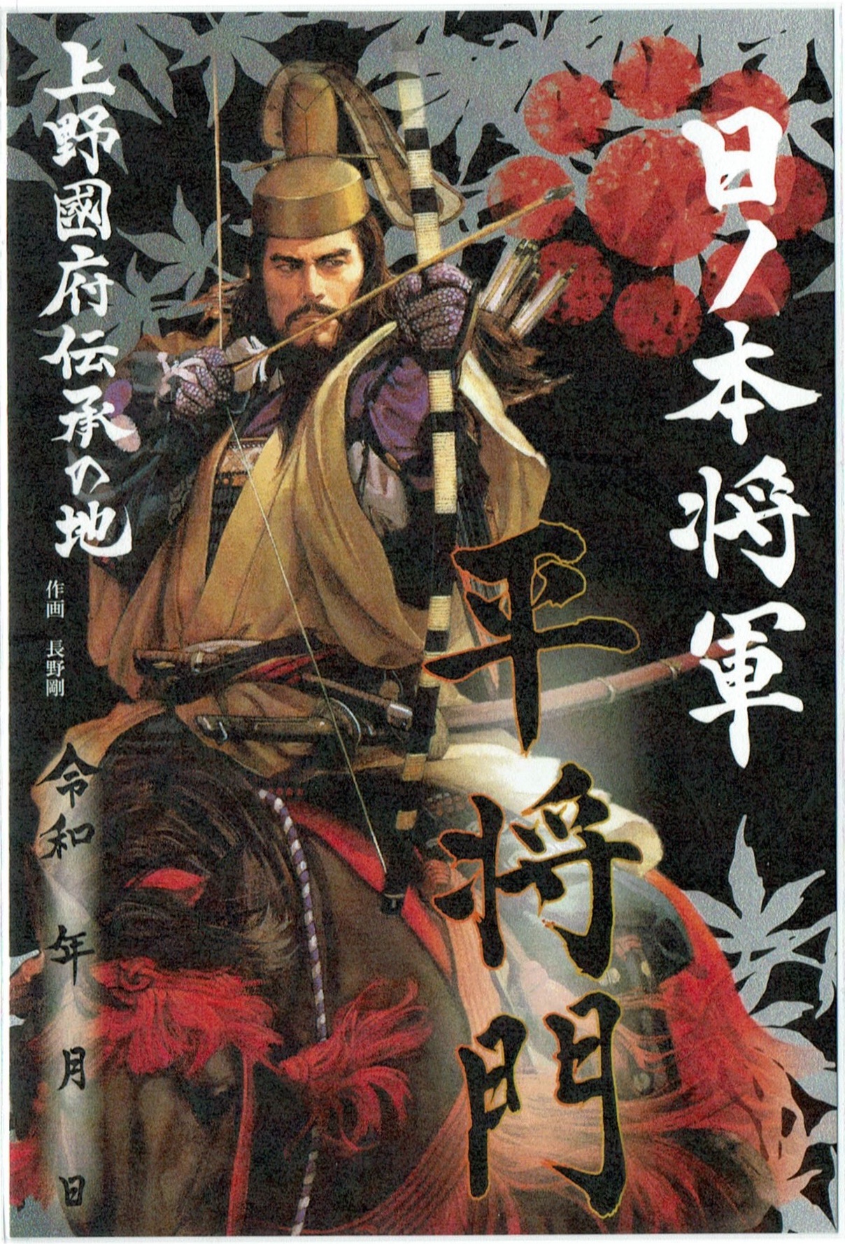 f:id:yoyorinrinyuyu:20220924165747j:image