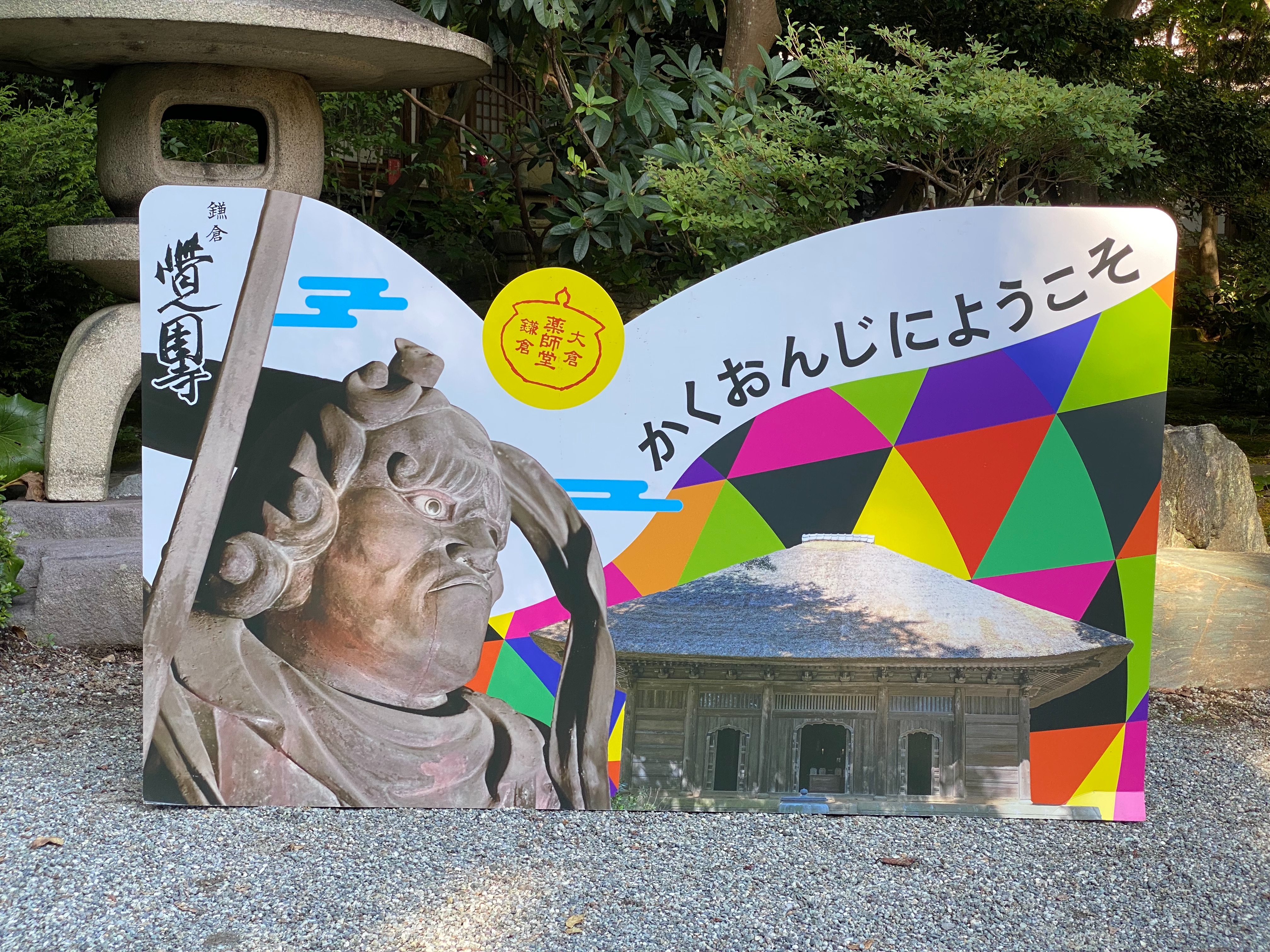 f:id:yoyorinrinyuyu:20221008214724j:image