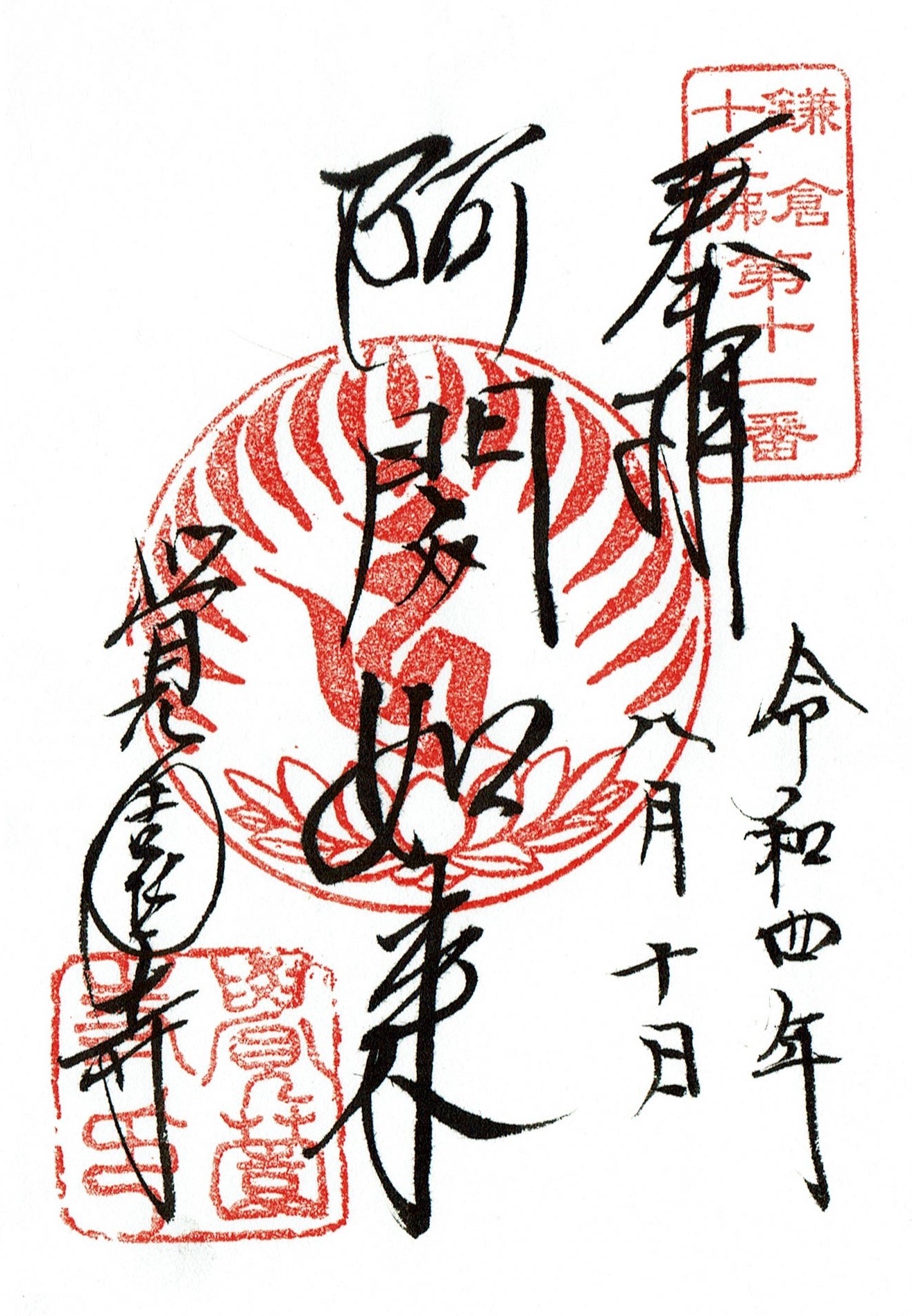 f:id:yoyorinrinyuyu:20221102222101j:image