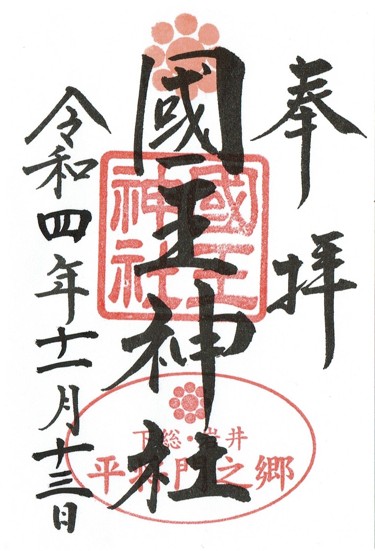 f:id:yoyorinrinyuyu:20221114023253j:image