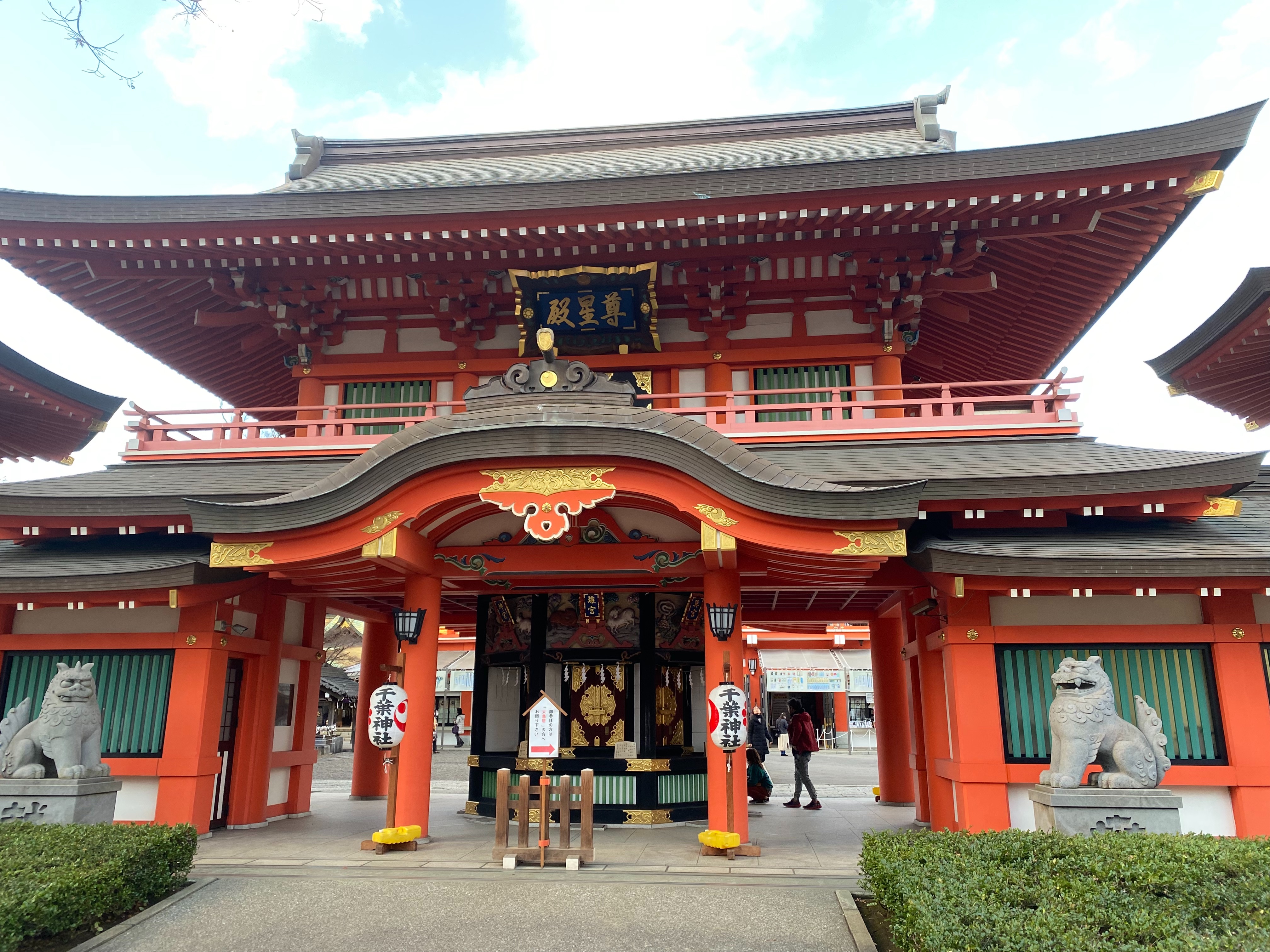 直営店に限定 千葉神社と千葉天神の正月限定御朱印（幸先詣） - h-kikuchi.net 朱印帳・集印帳