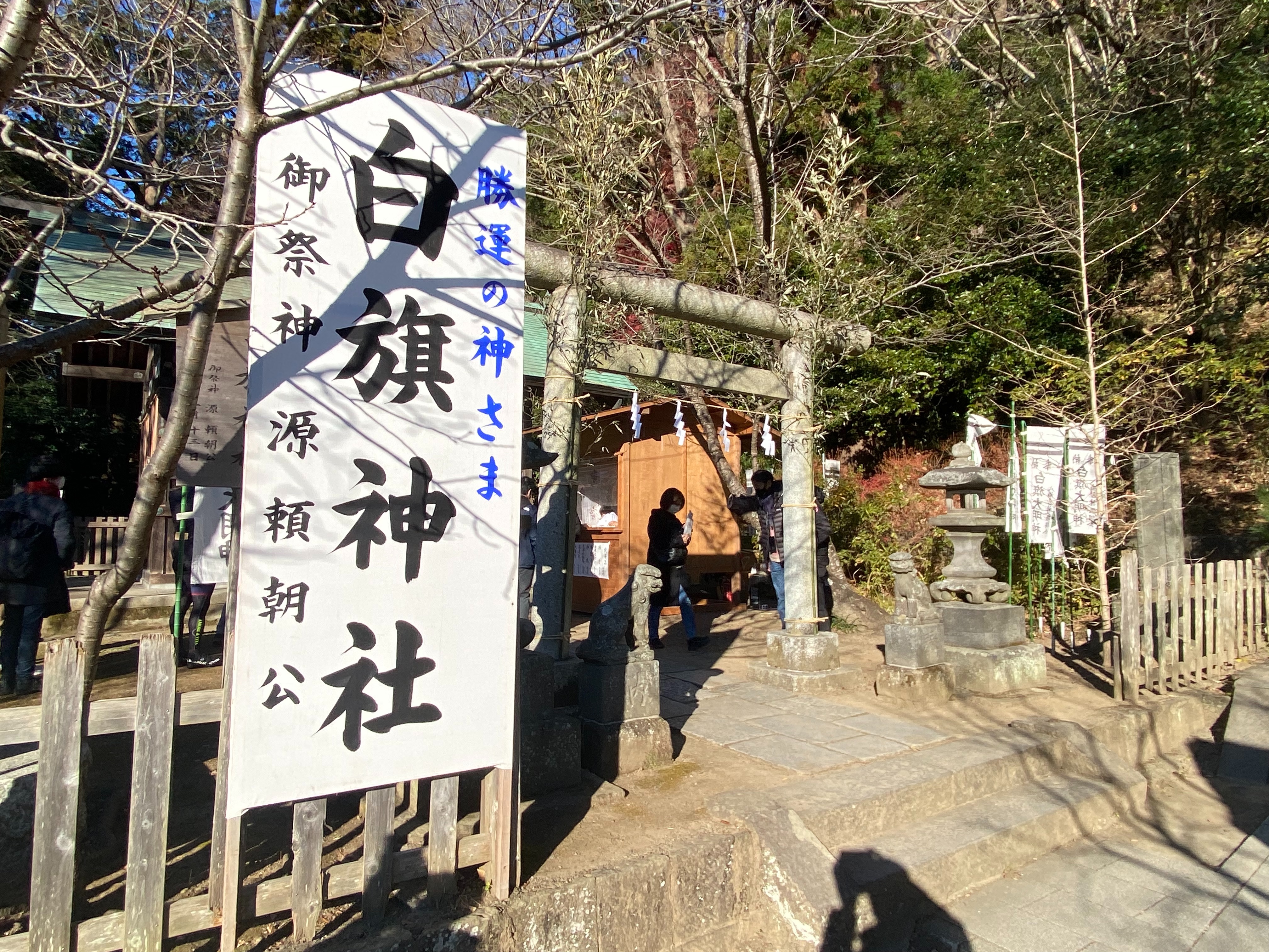 鎌倉八幡宮境内(額装済み) 鎌倉八幡宮境内(額装済み) backend=imagemagick;version=1;